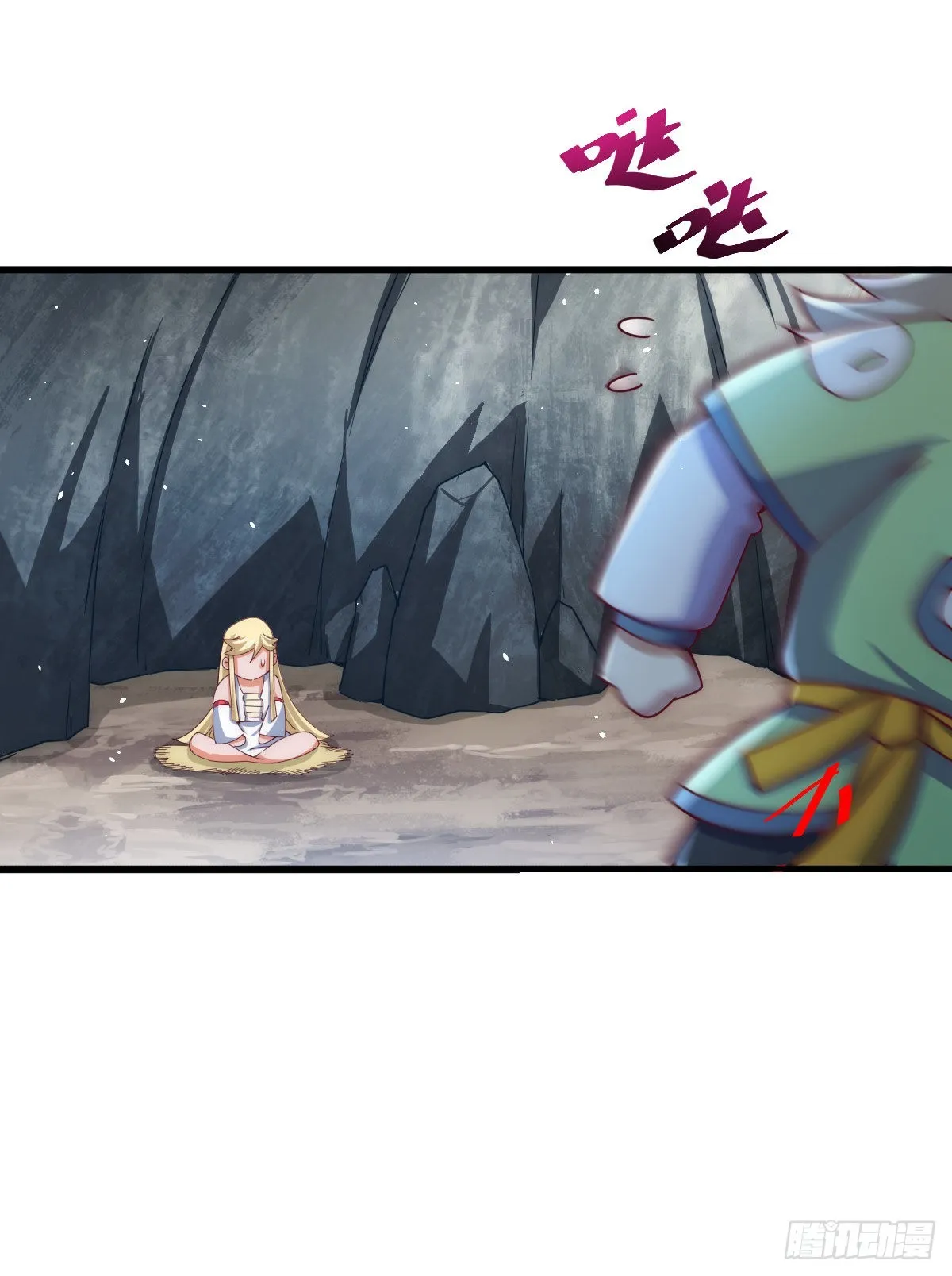 第113话 牛头人的愤怒~ 第57页