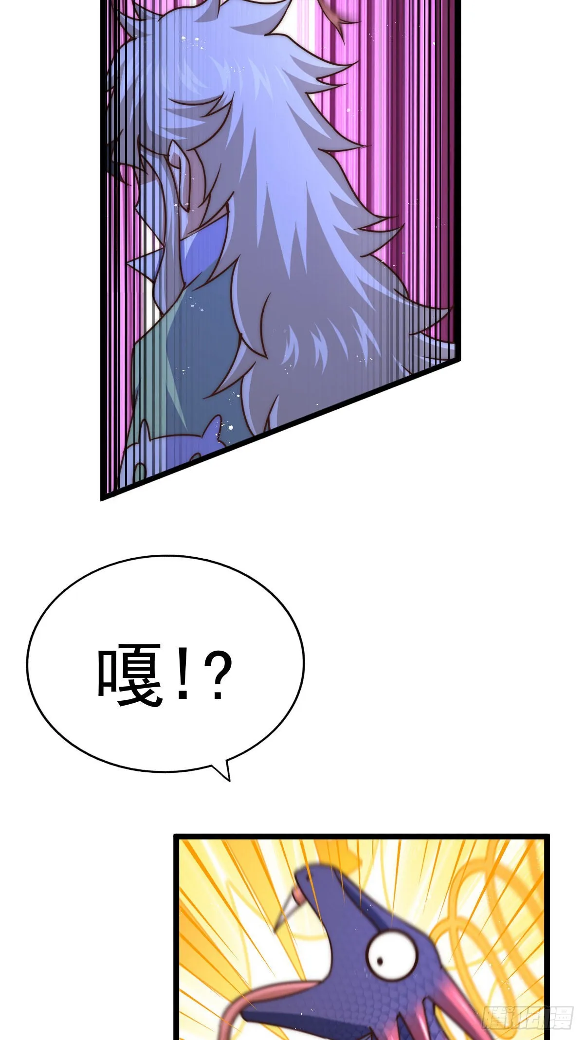 第115话 一板砖击败武帝 第15页