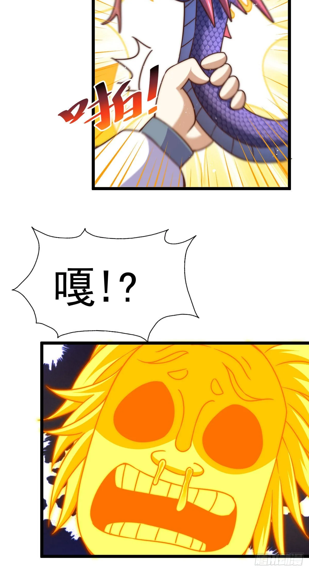 第115话 一板砖击败武帝 第16页