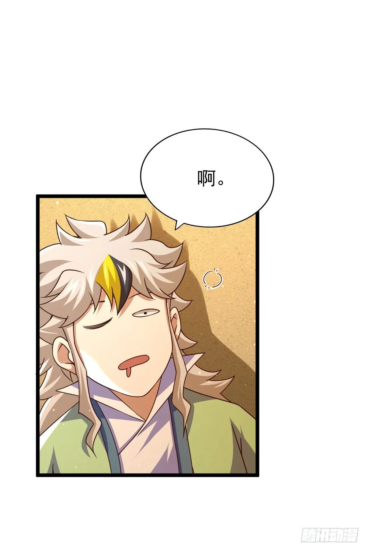 第115话 一板砖击败武帝 第28页