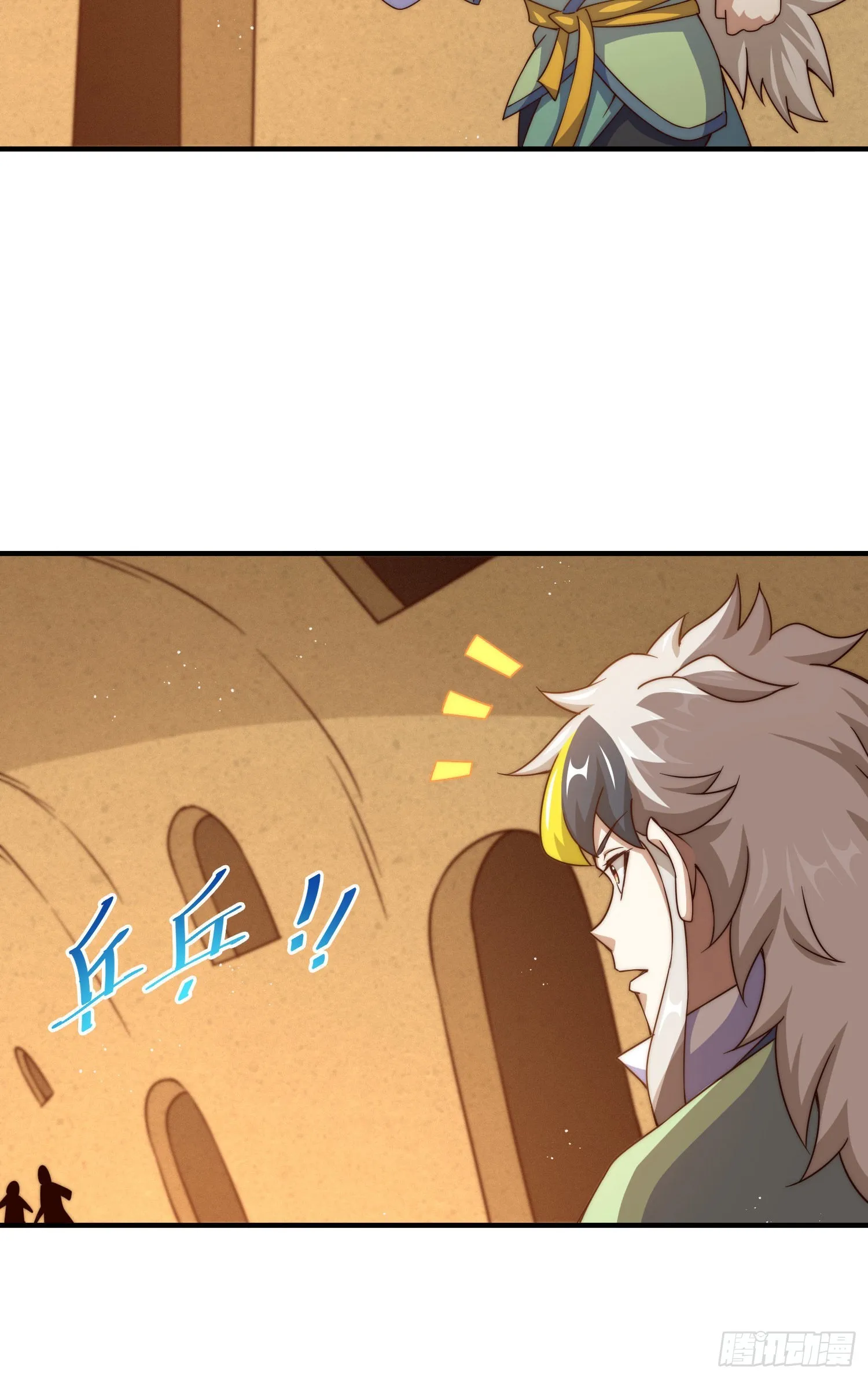 第115话 一板砖击败武帝 第53页