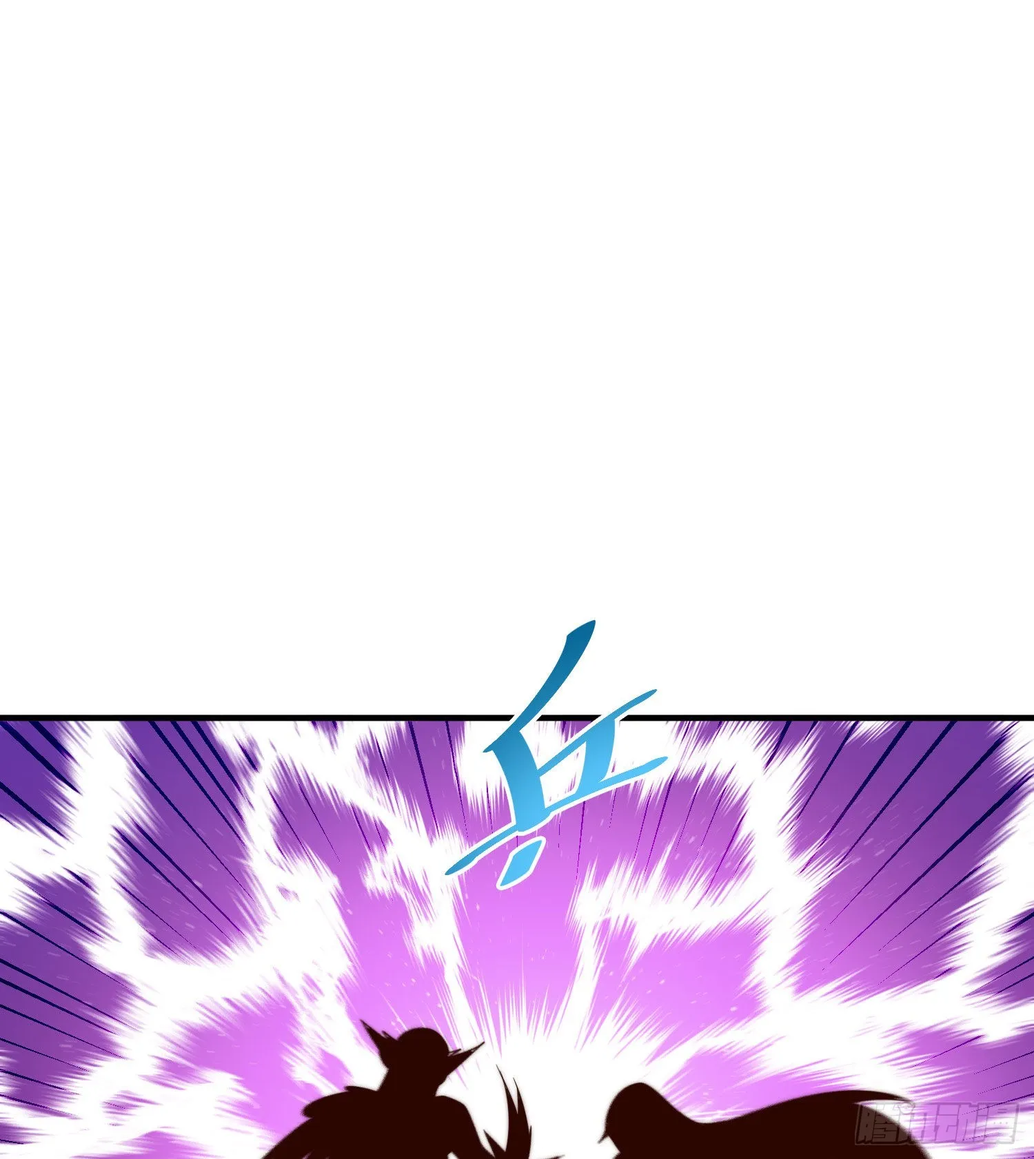 第115话 一板砖击败武帝 第54页