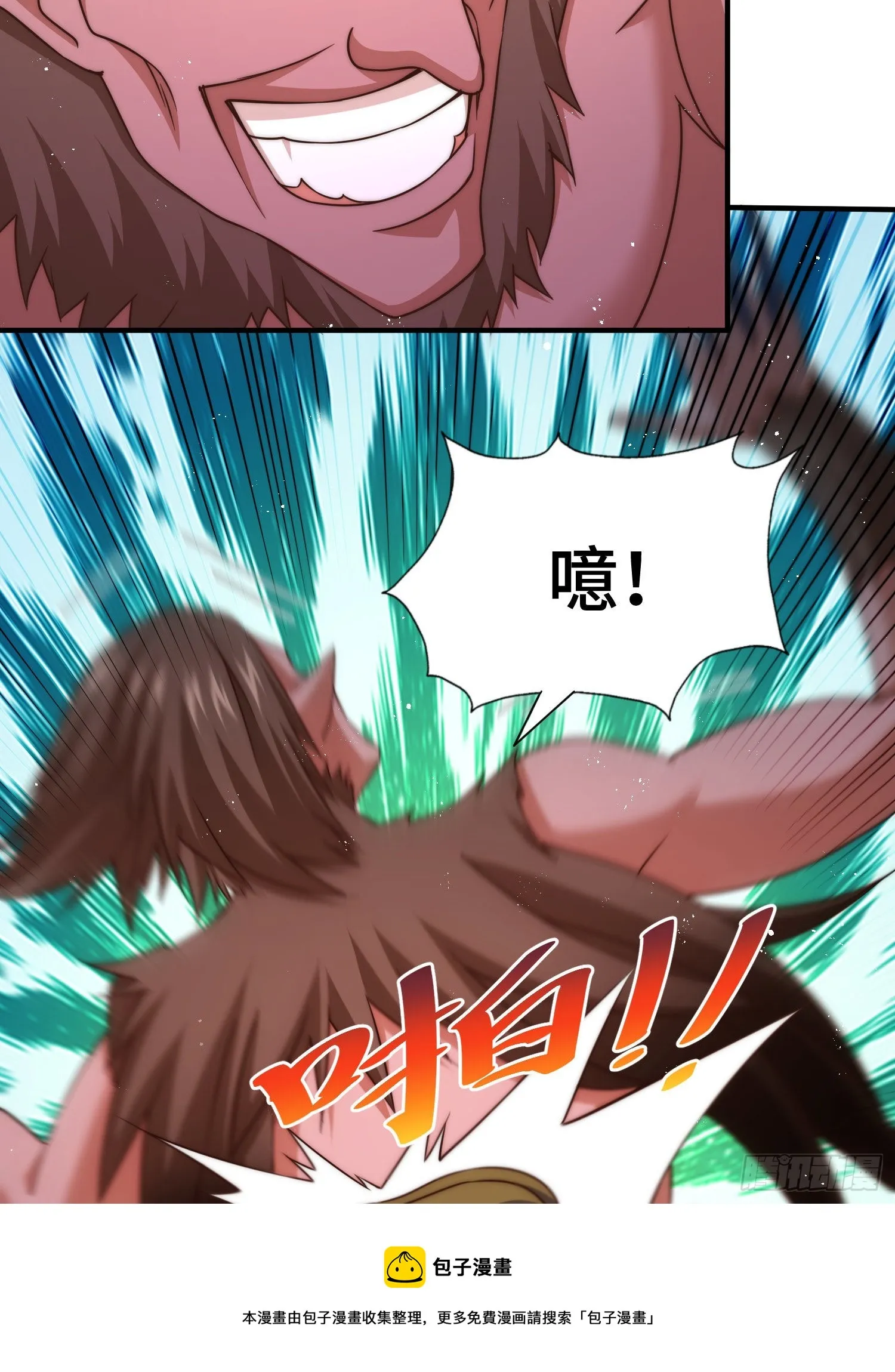 第115话 一板砖击败武帝 第61页