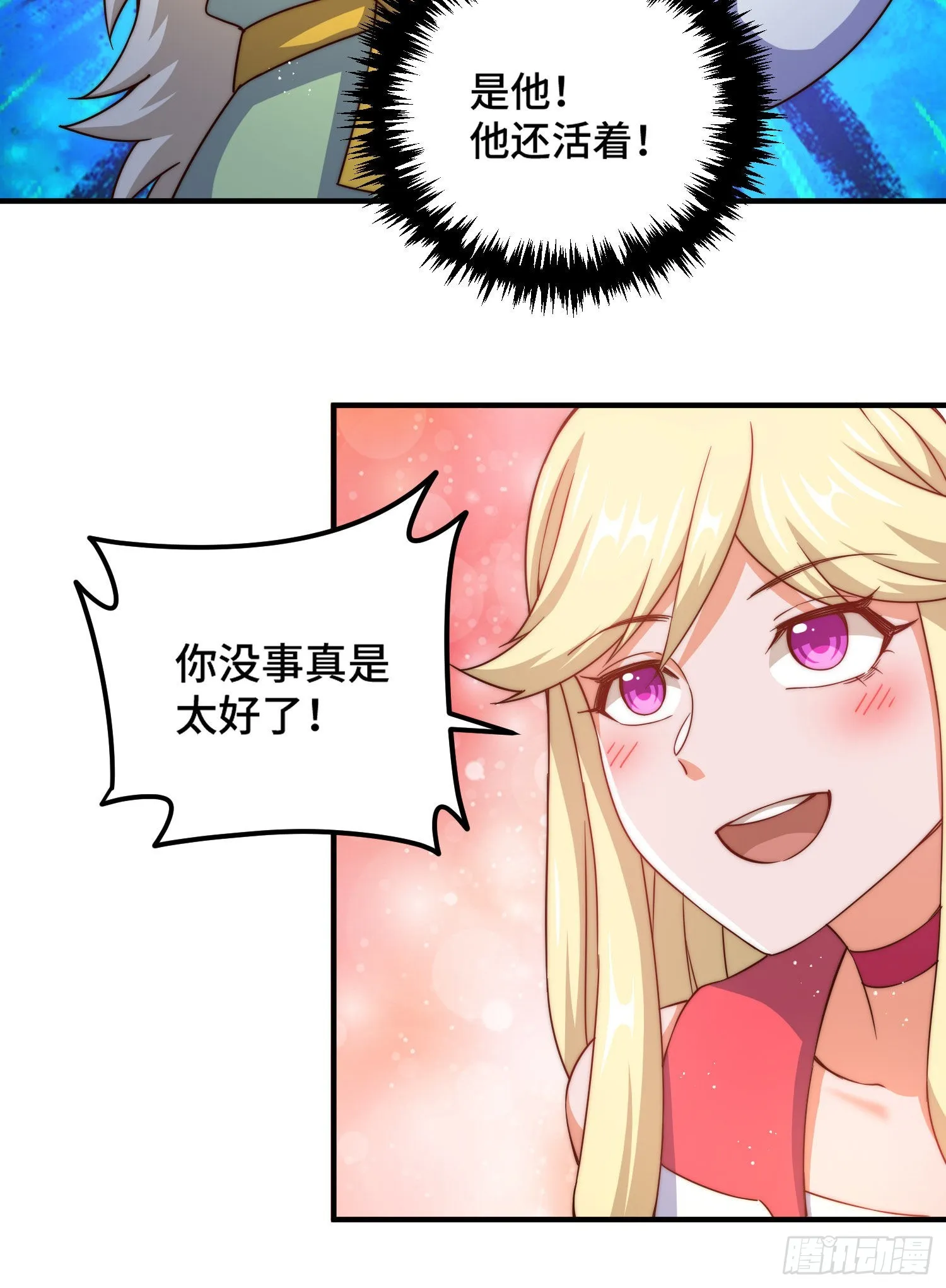 第115话 一板砖击败武帝 第66页