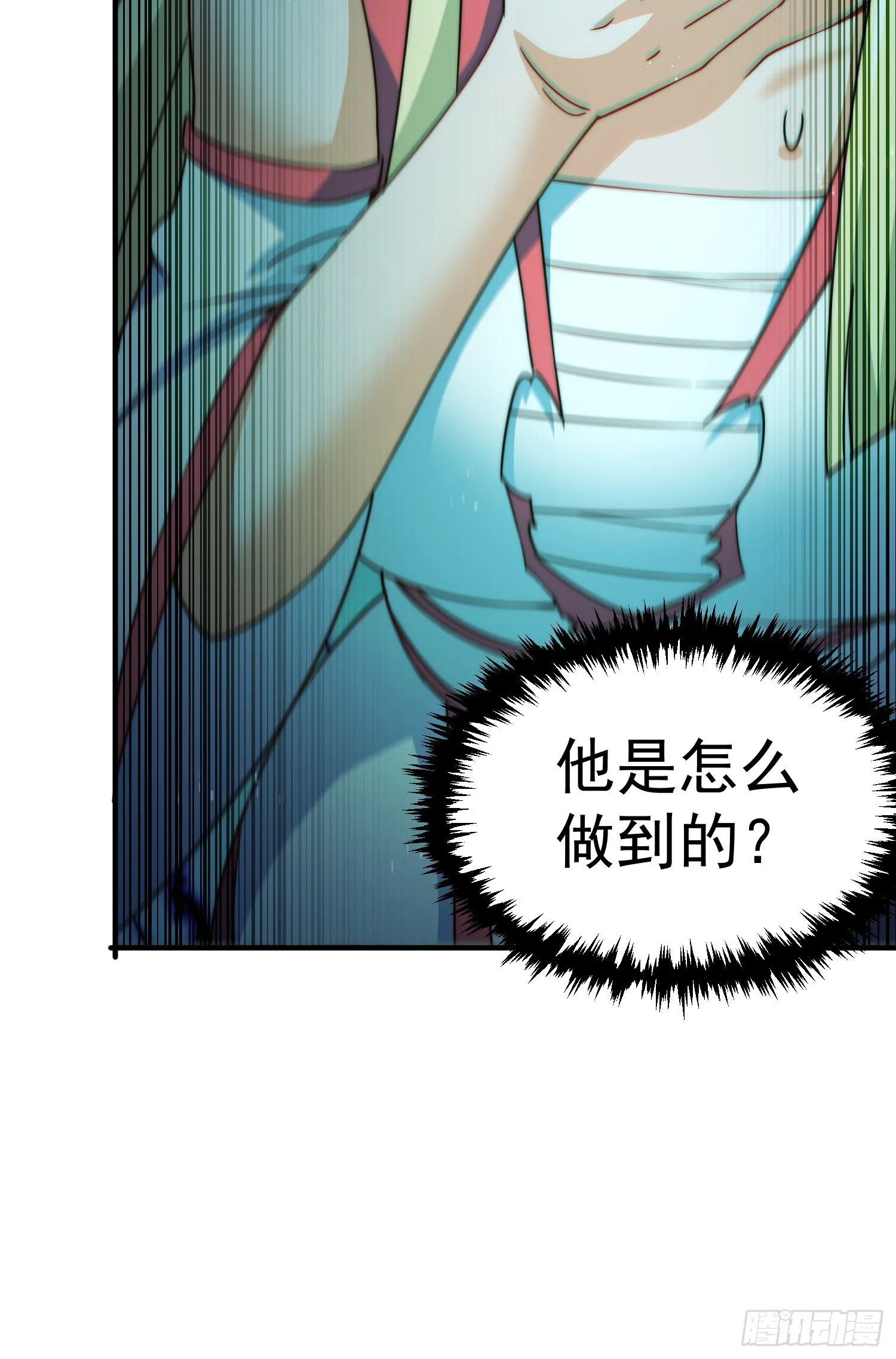 第115话 一板砖击败武帝 第73页