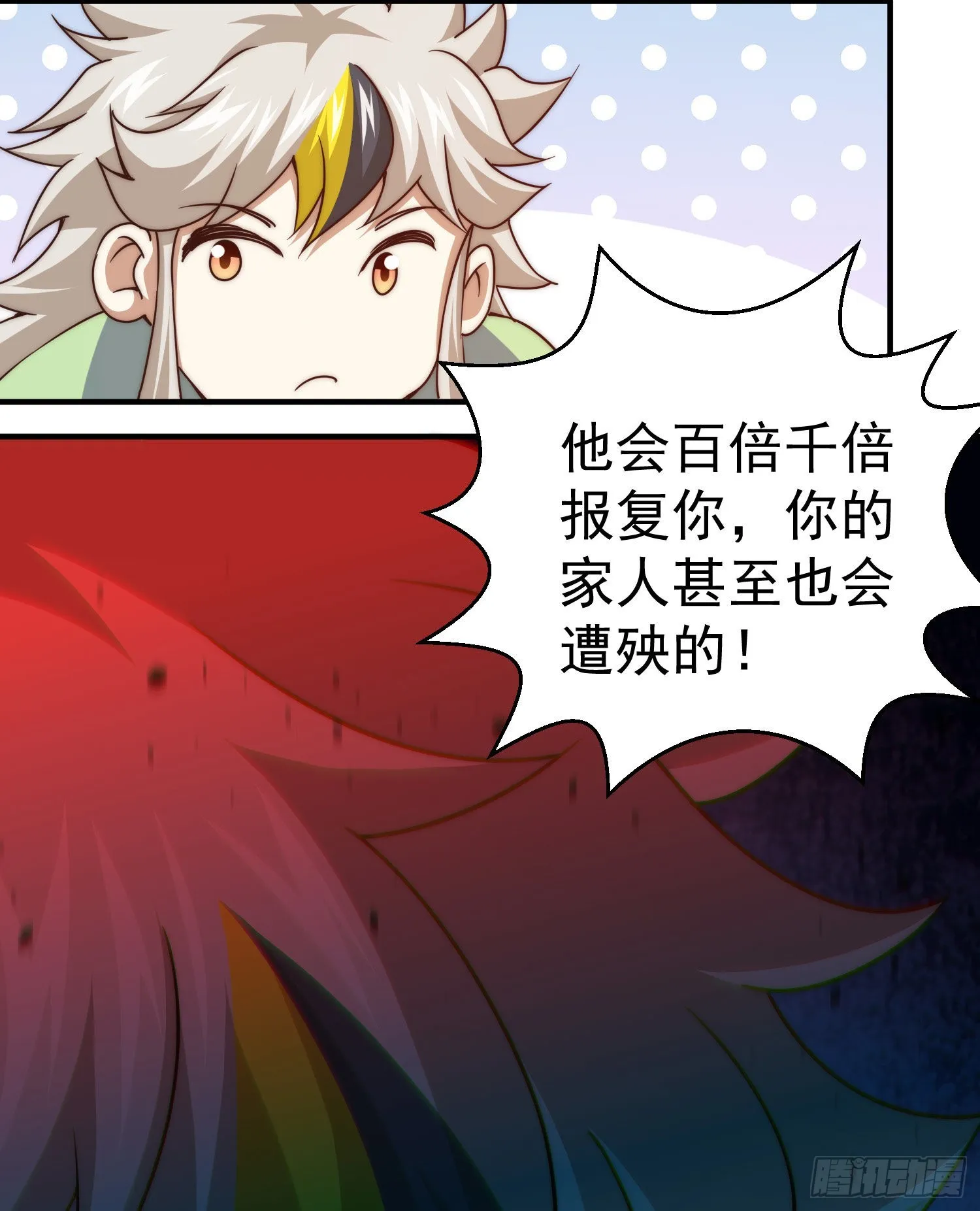 第115话 一板砖击败武帝 第79页