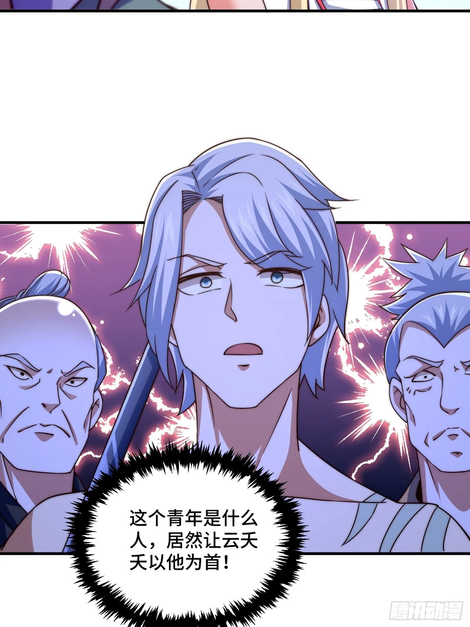 第116话 宝藏男人 第30页