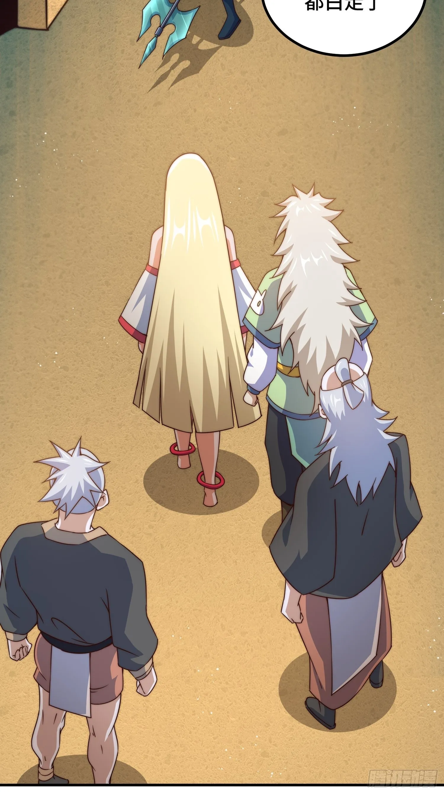 第116话 宝藏男人 第37页