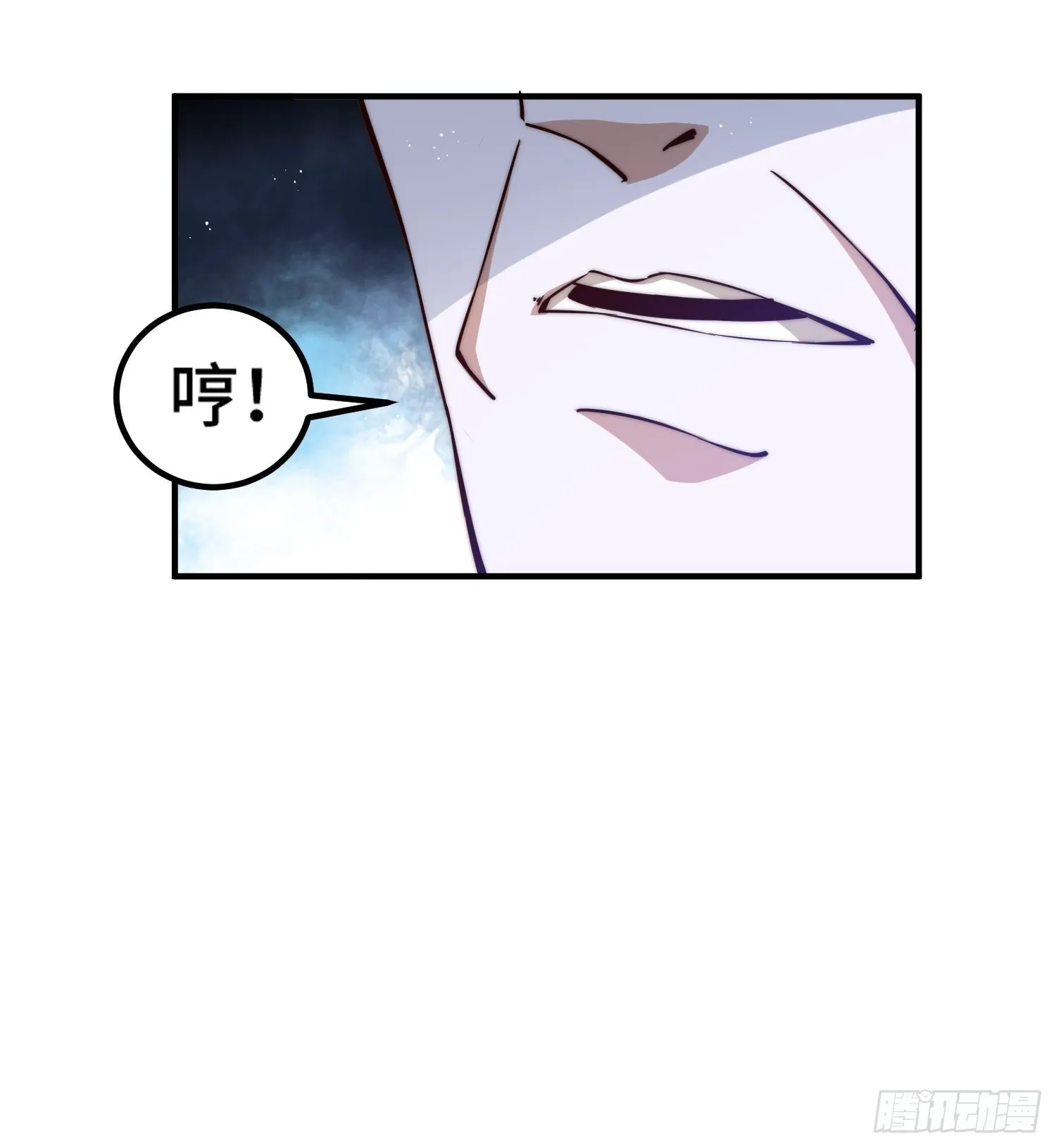 第116话 宝藏男人 第40页