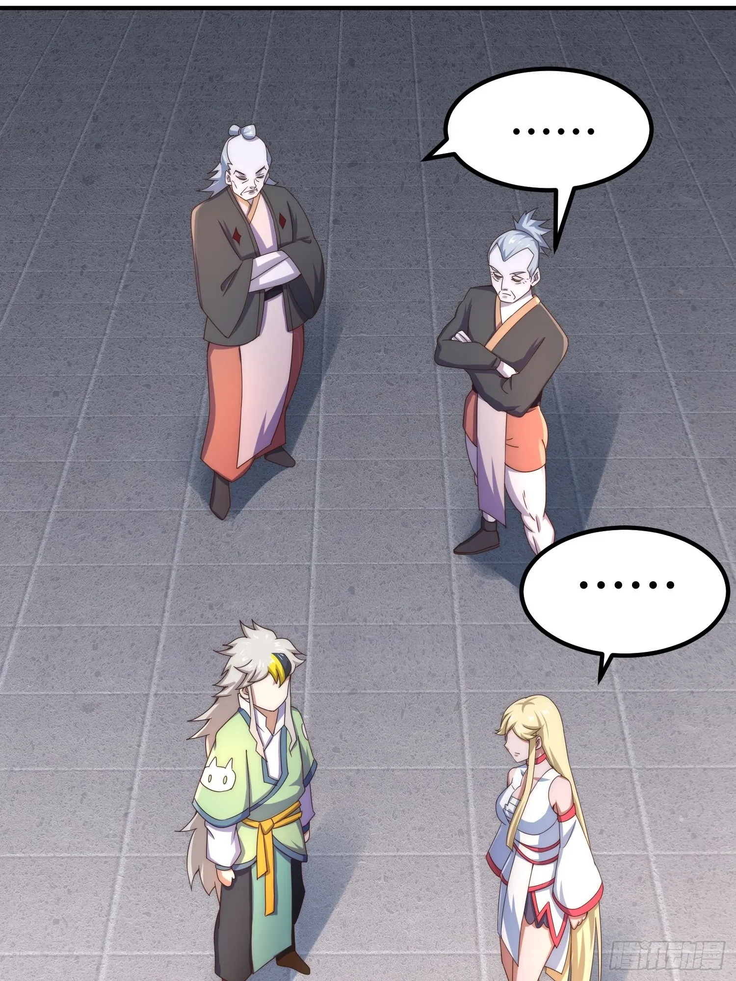 第116话 宝藏男人 第46页