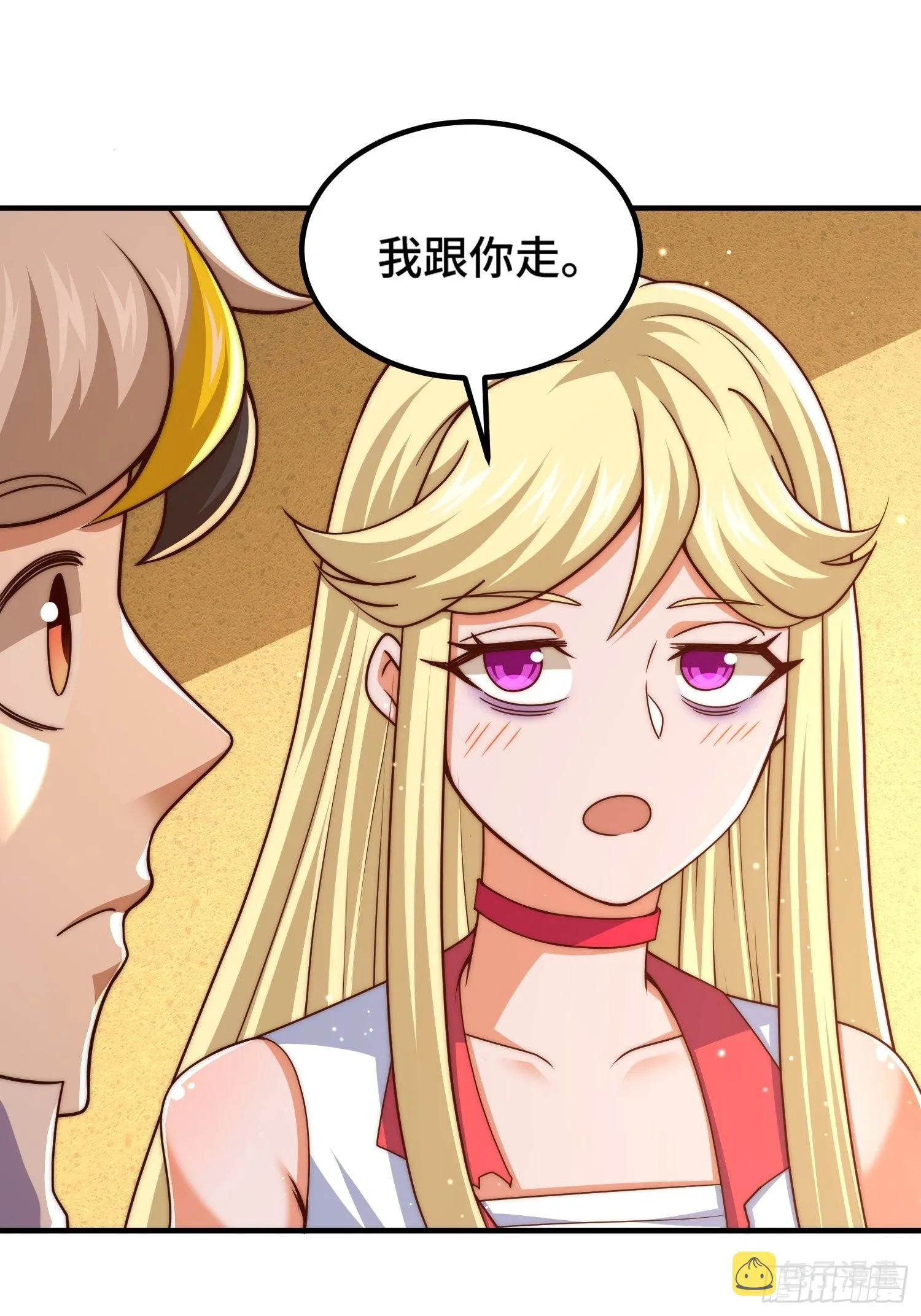 第116话 宝藏男人 第48页