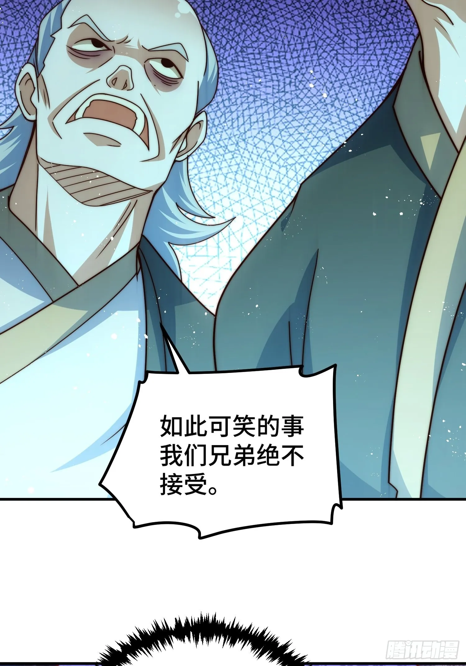 第116话 宝藏男人 第53页