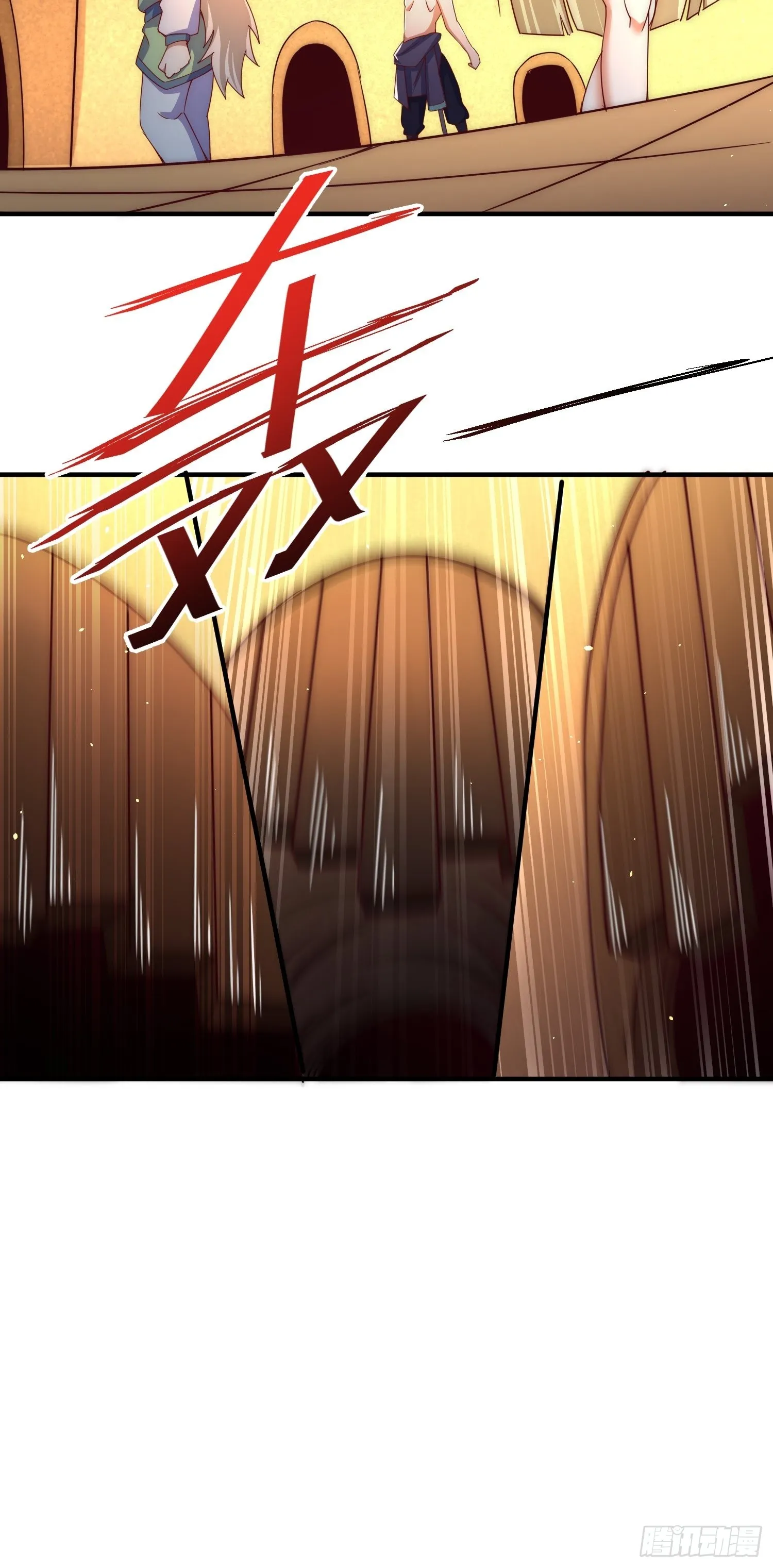 第116话 宝藏男人 第89页