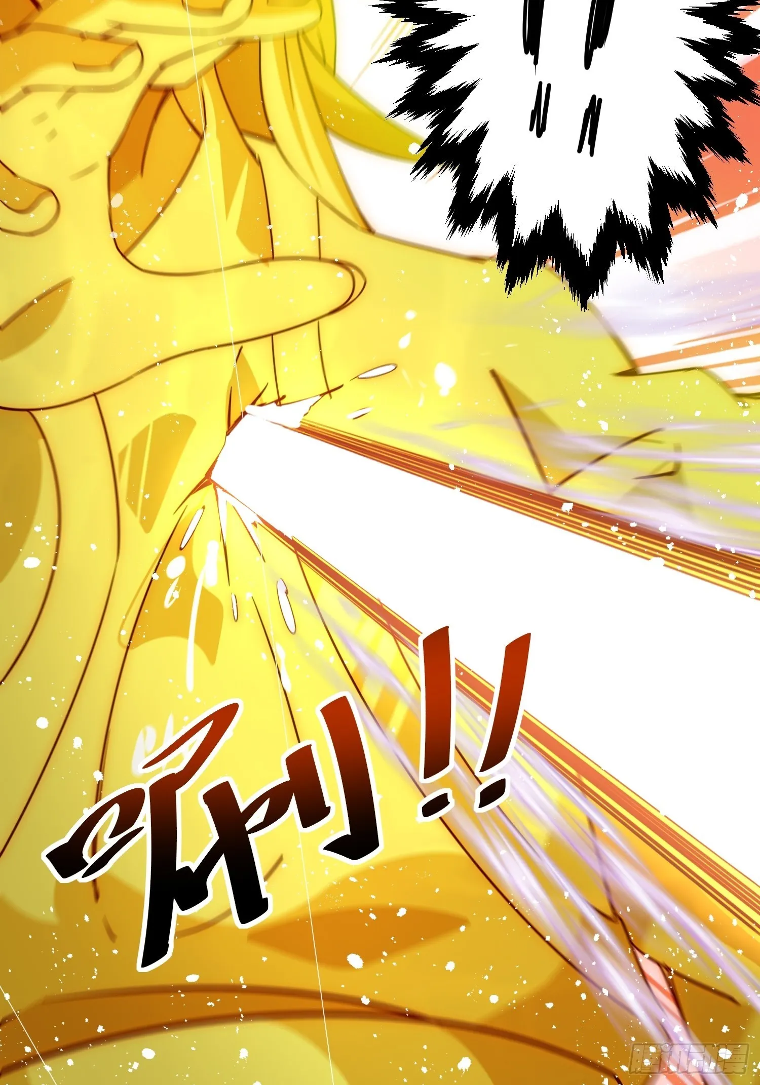 第116话 宝藏男人 第95页