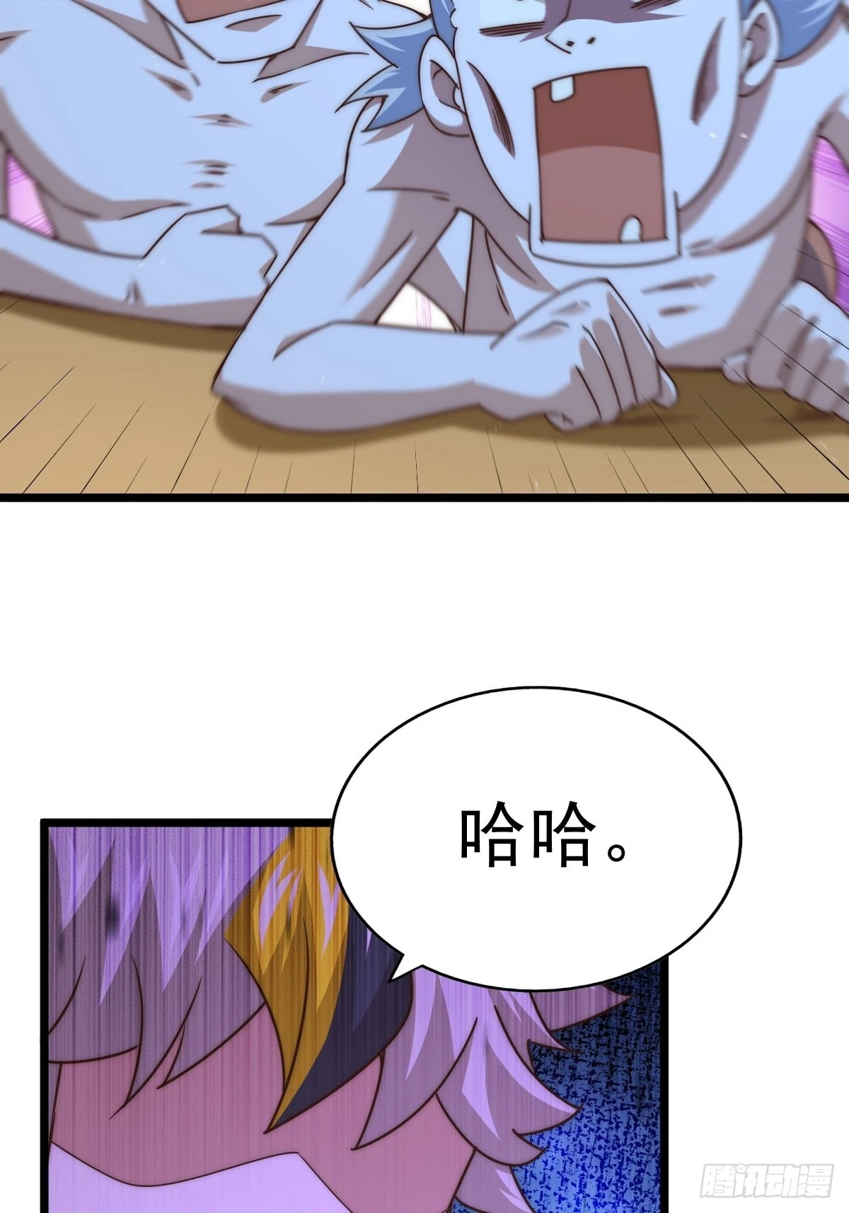 第117话 入洞房 第24页