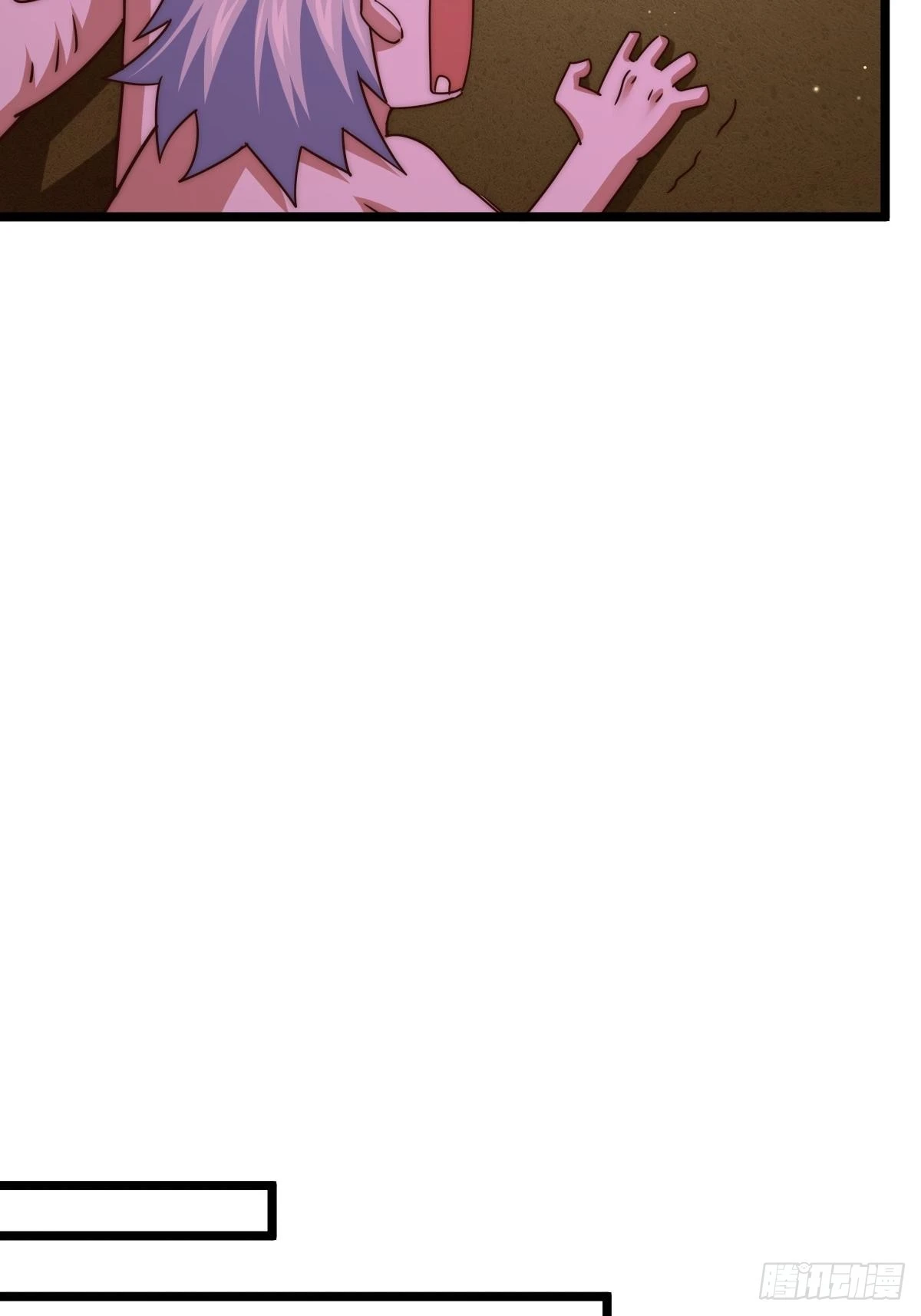 第117话 入洞房 第32页