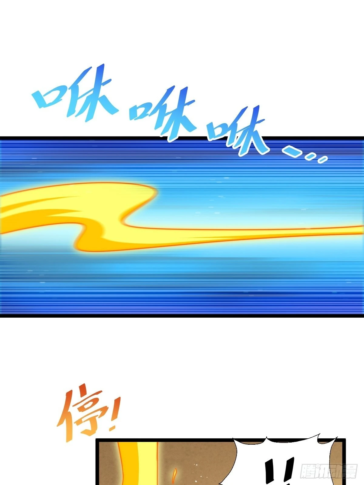第117话 入洞房 第37页