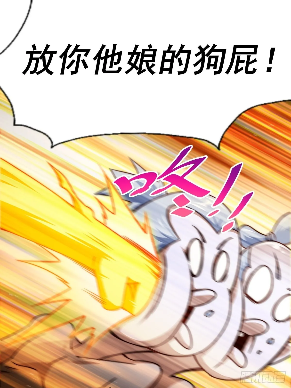 第117话 入洞房 第50页