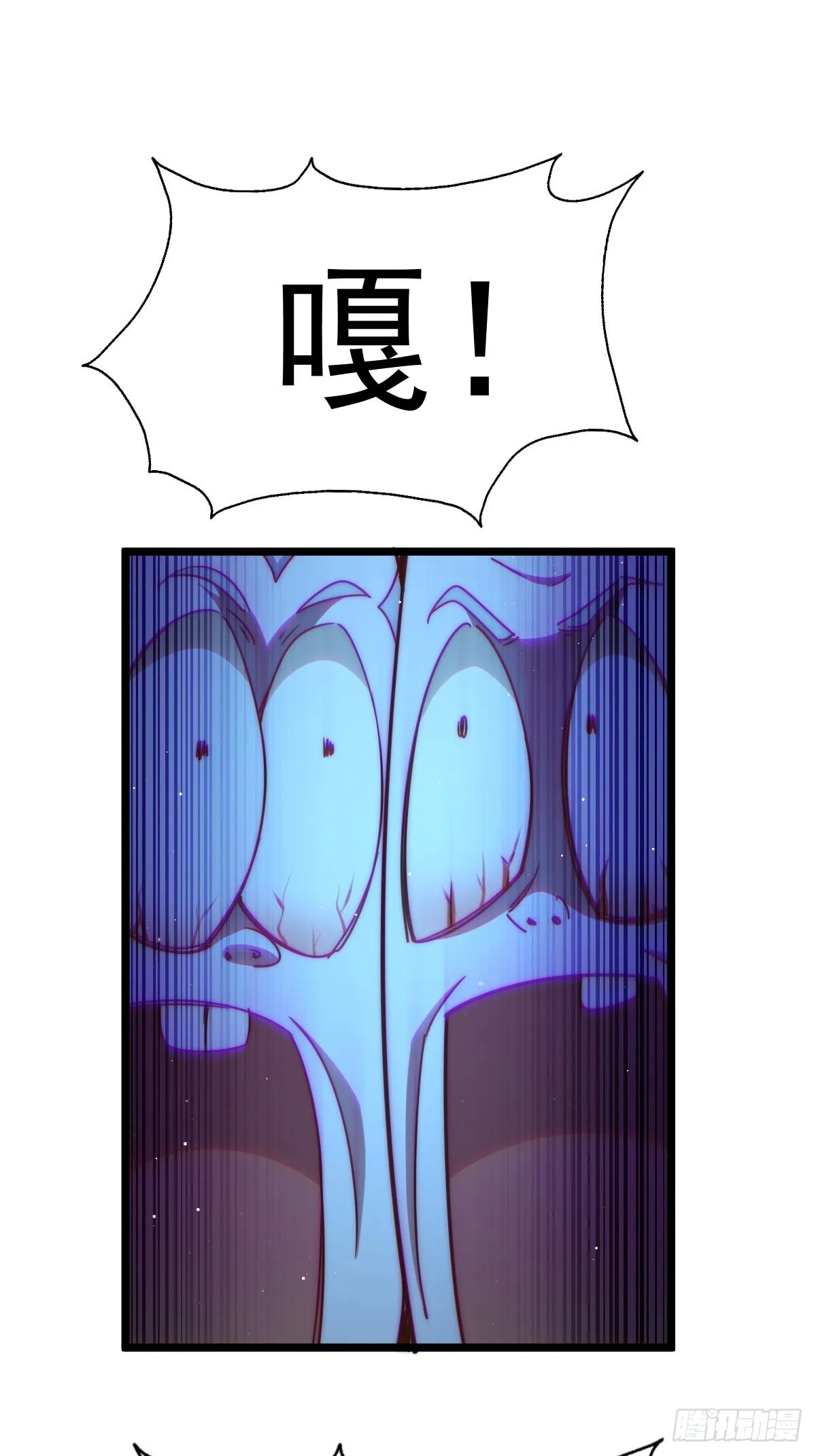 第117话 入洞房 第55页