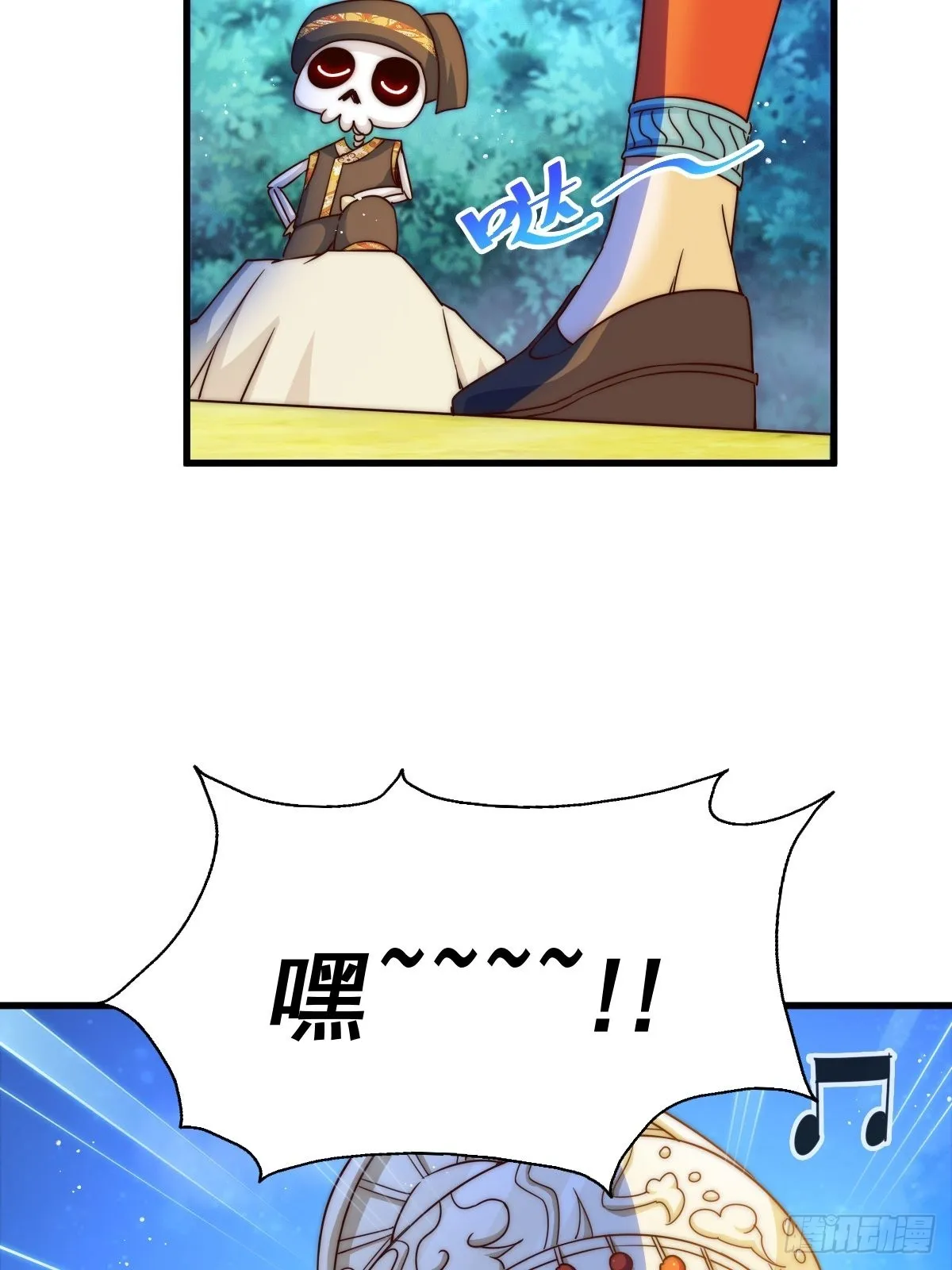 第117话 入洞房 第72页
