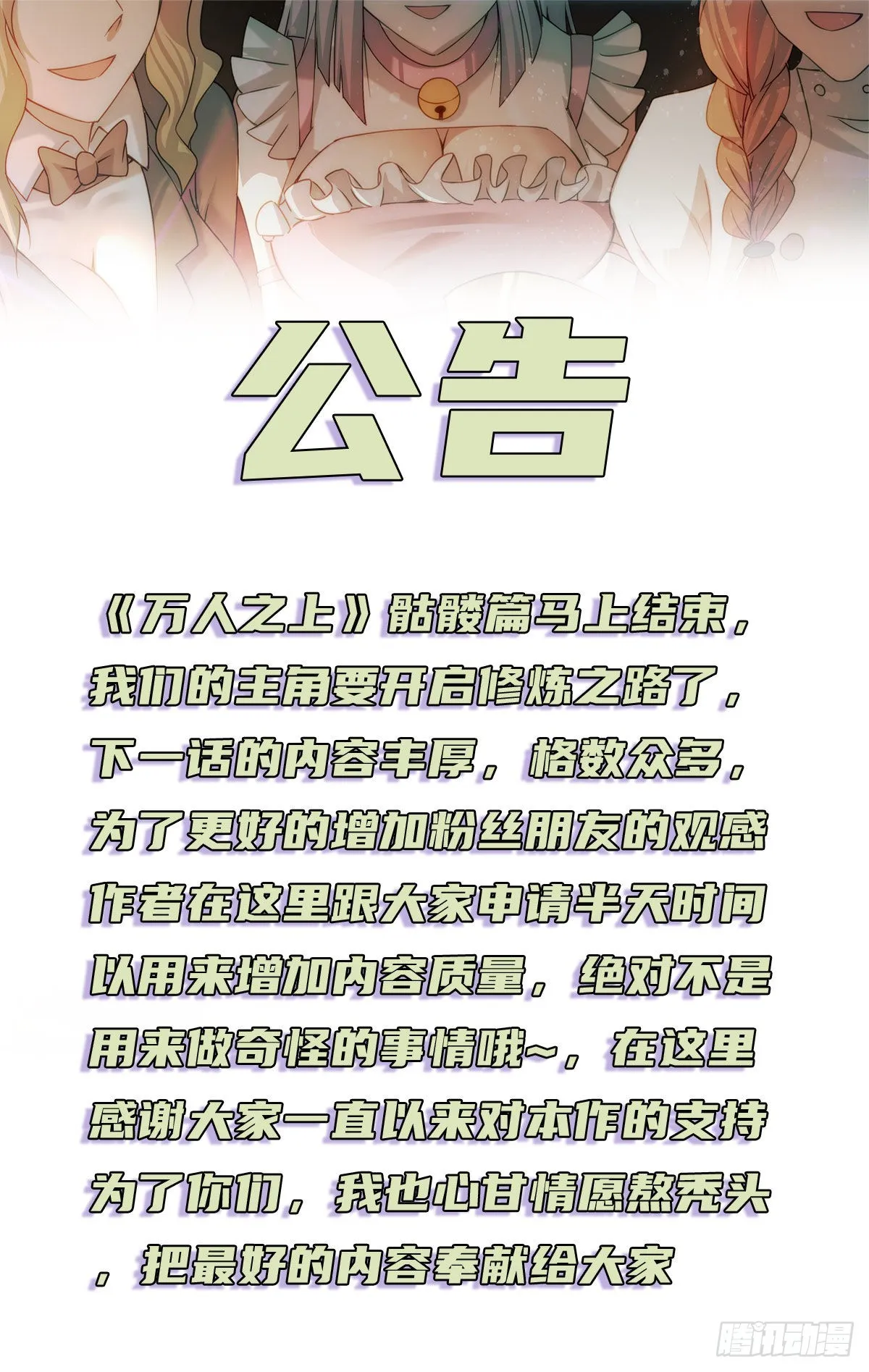 通知 公告 第1页