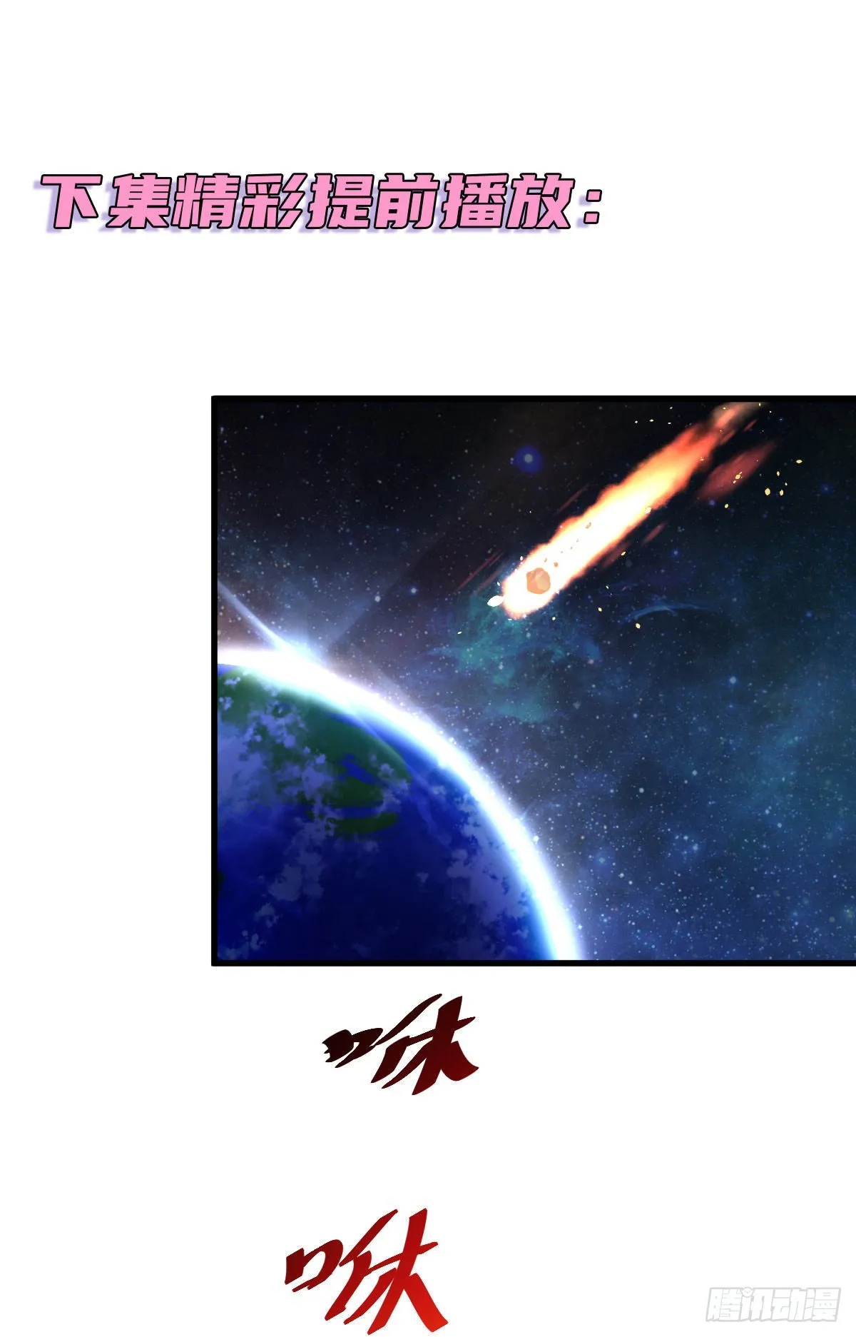 通知 公告 第2页
