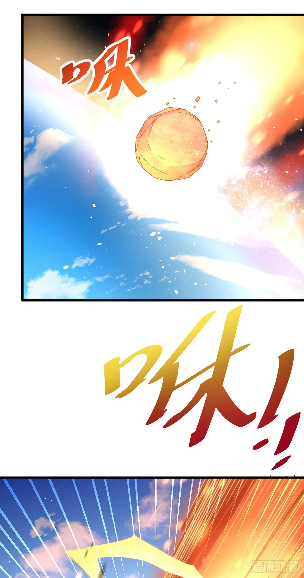 通知 公告 第3页