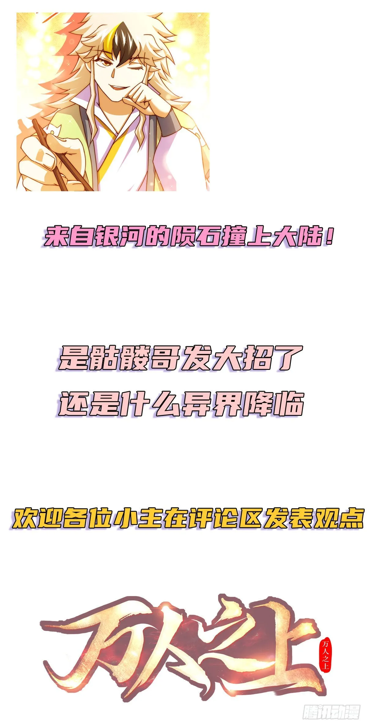 通知 公告 第5页