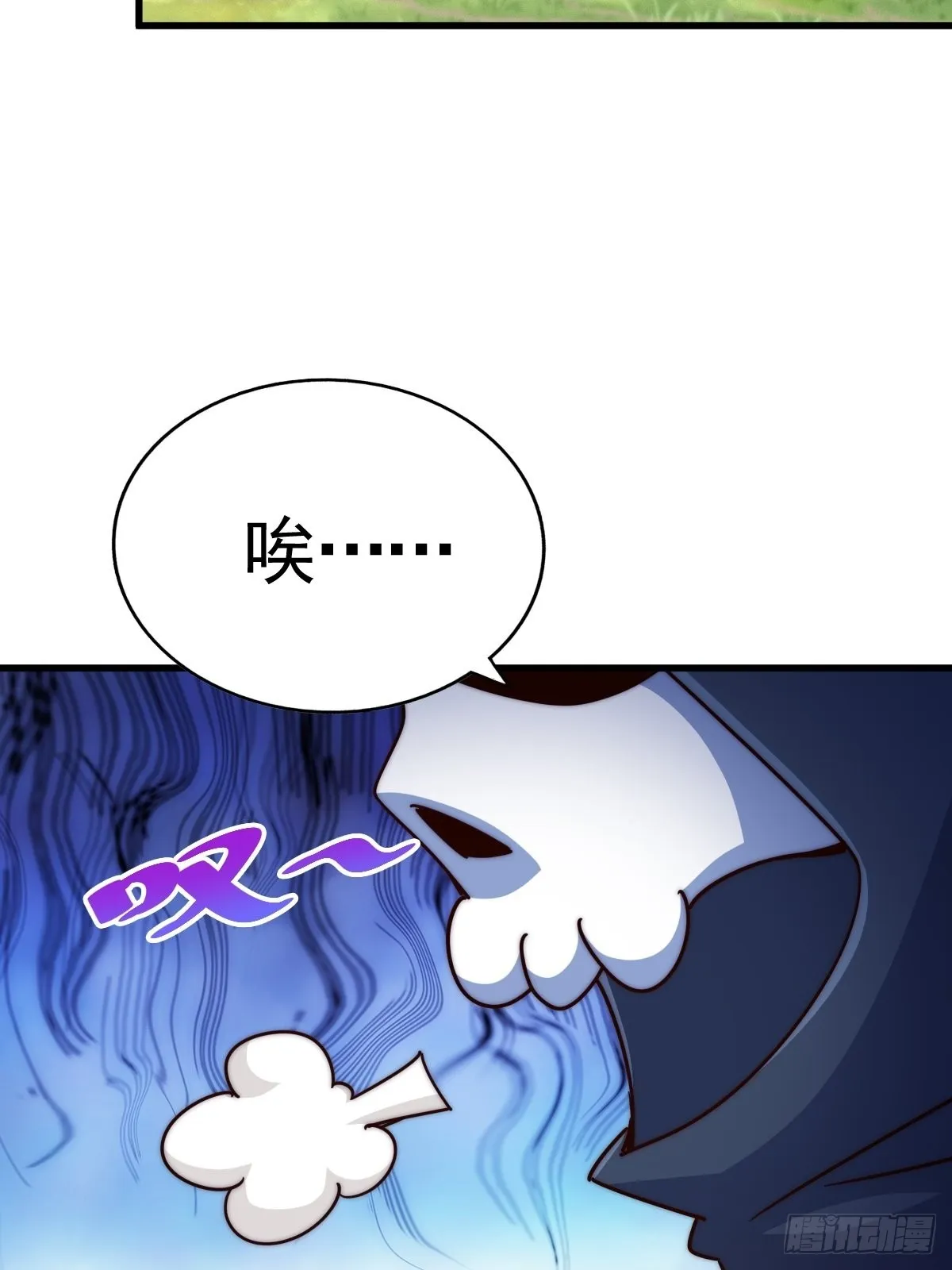 第118话 翻脸 第25页