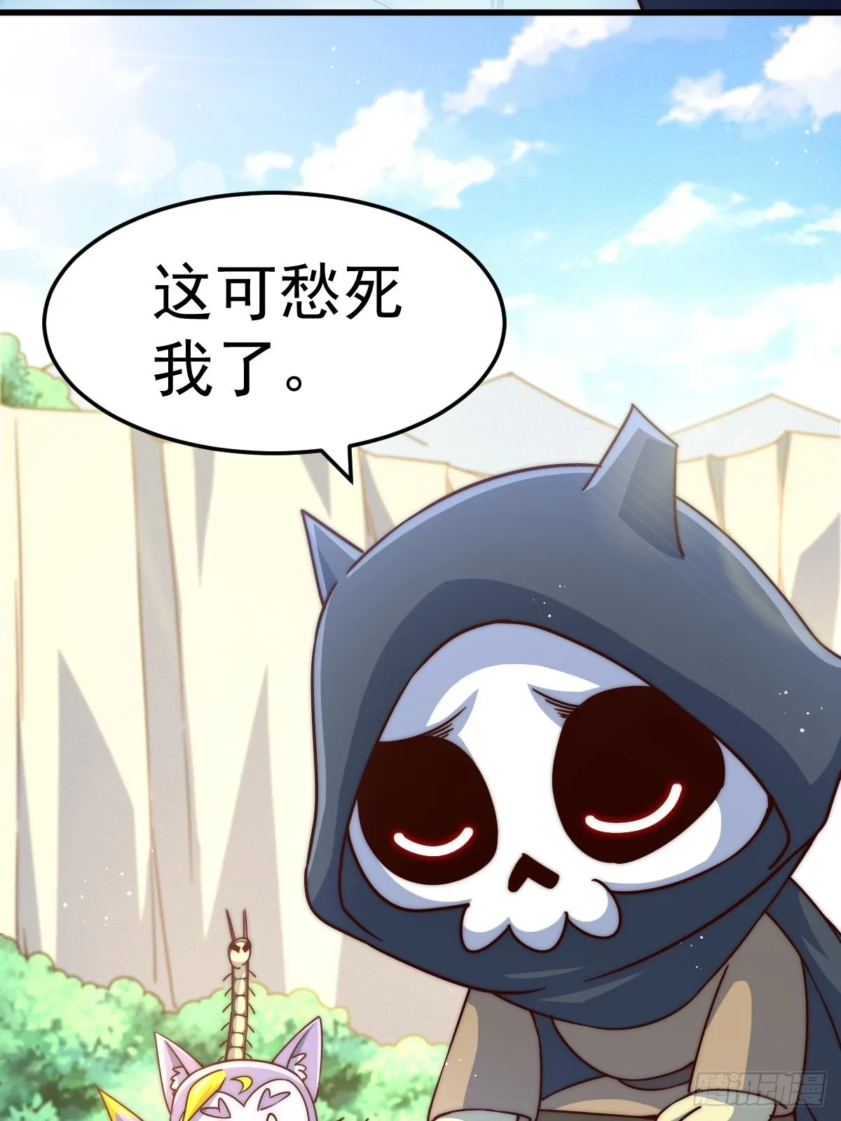 第118话 翻脸 第26页