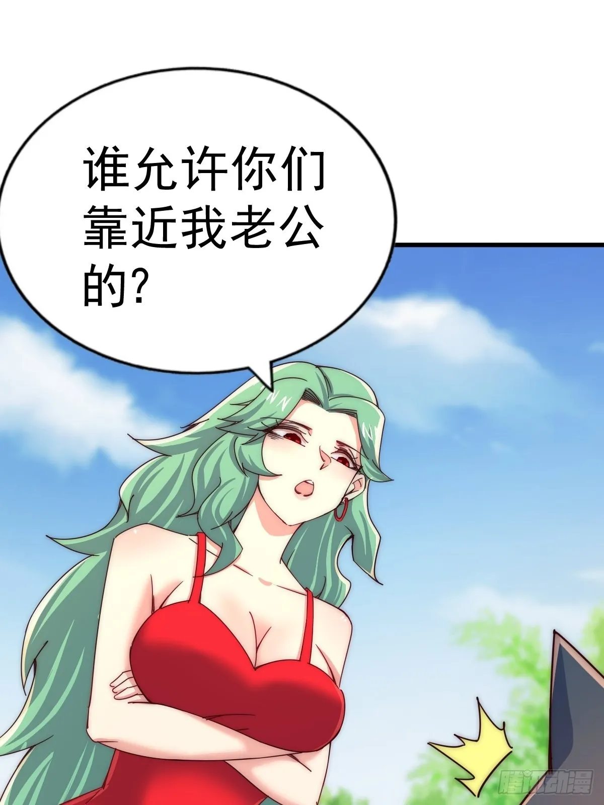 第118话 翻脸 第36页