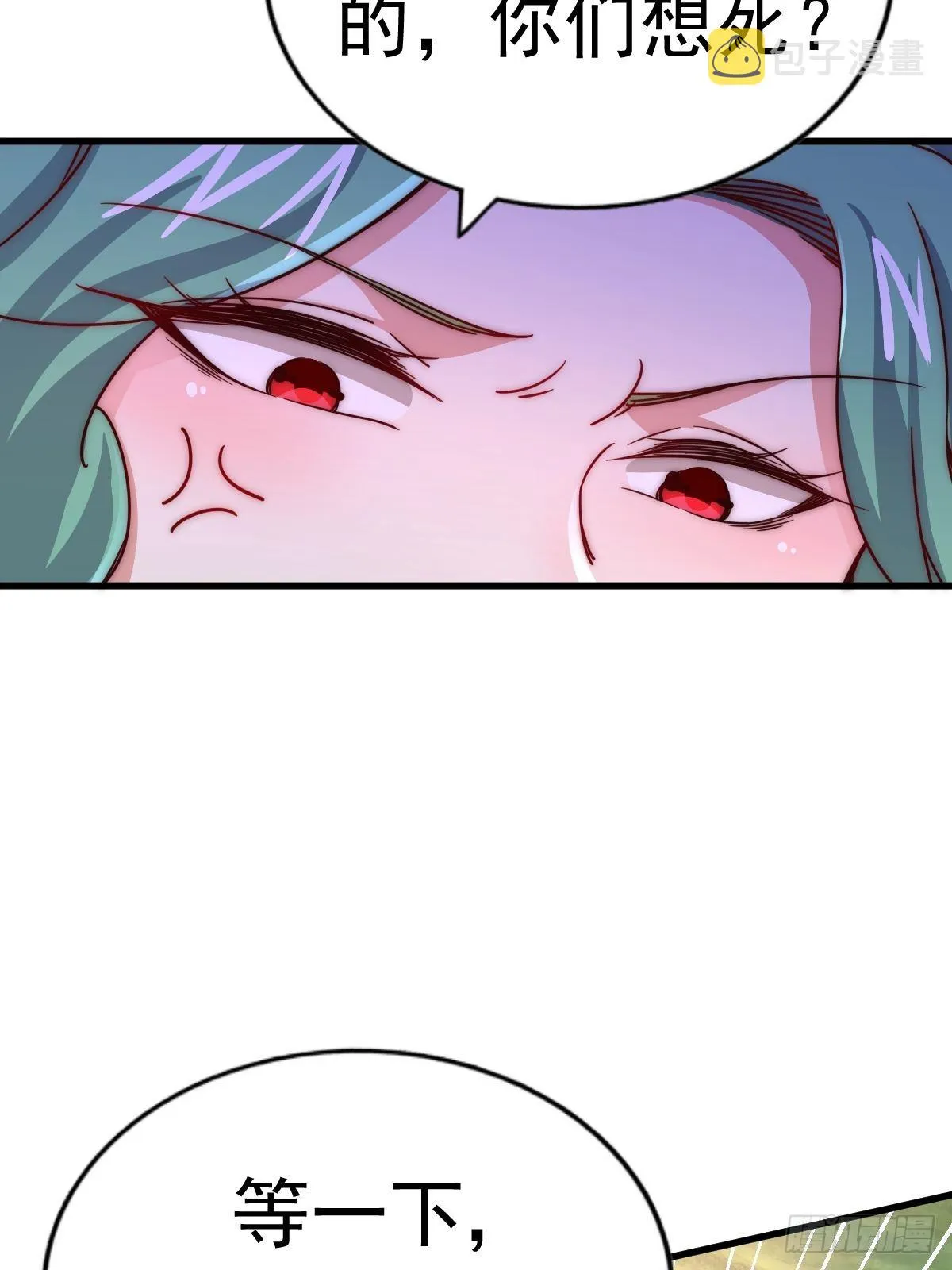 第118话 翻脸 第38页