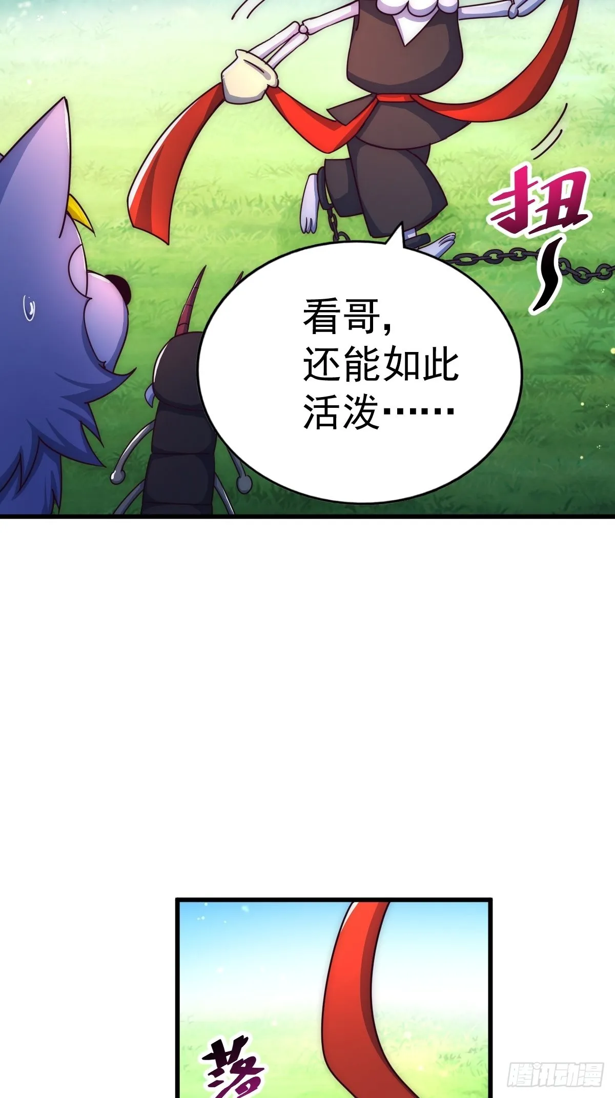 第118话 翻脸 第65页