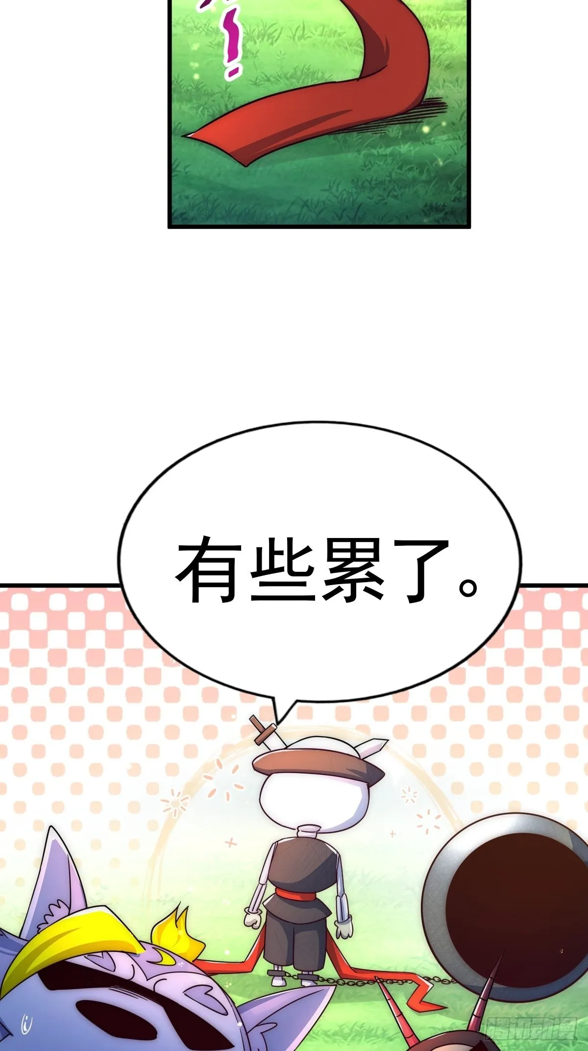 第118话 翻脸 第66页