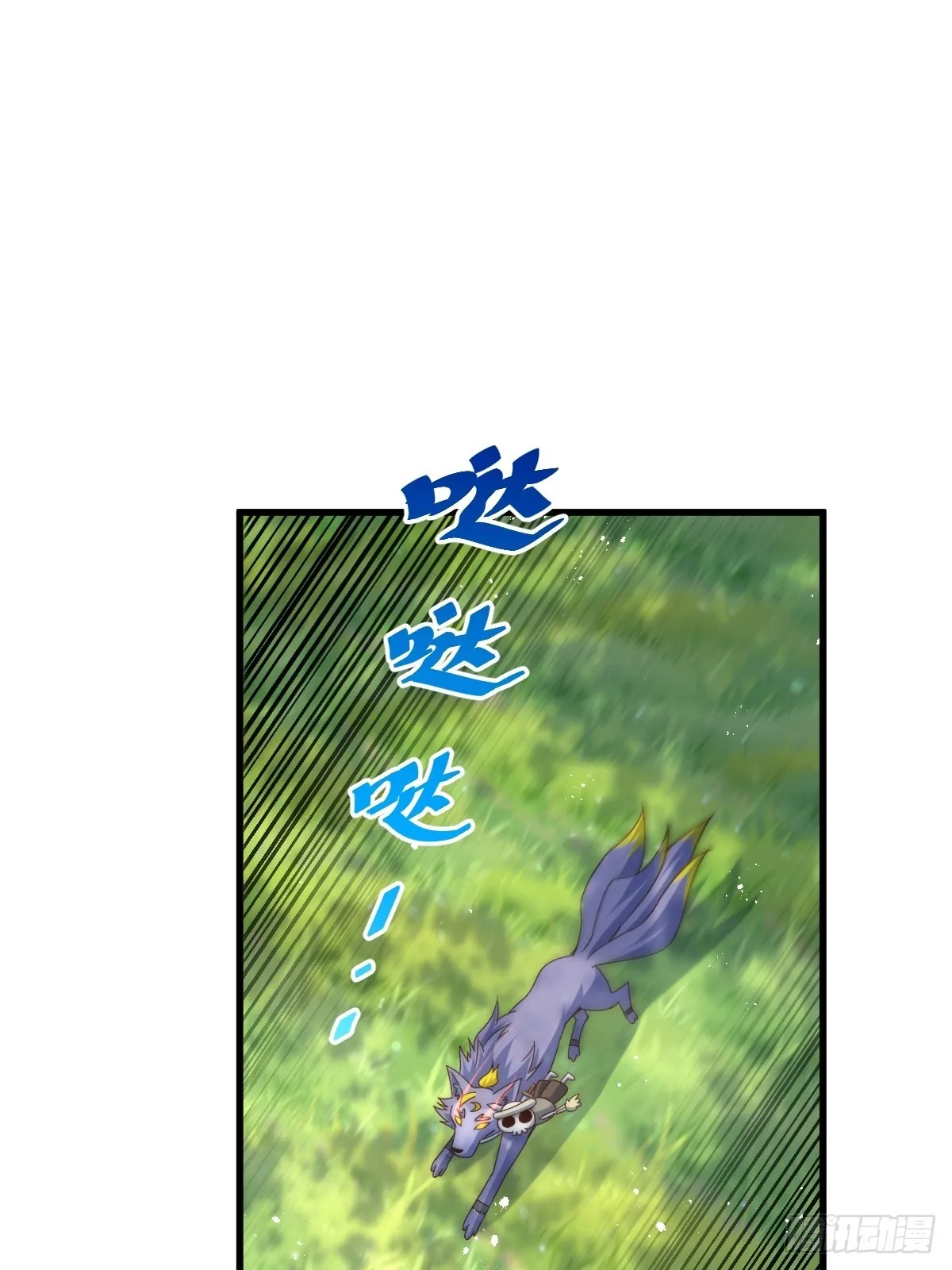 第118话 翻脸 第72页
