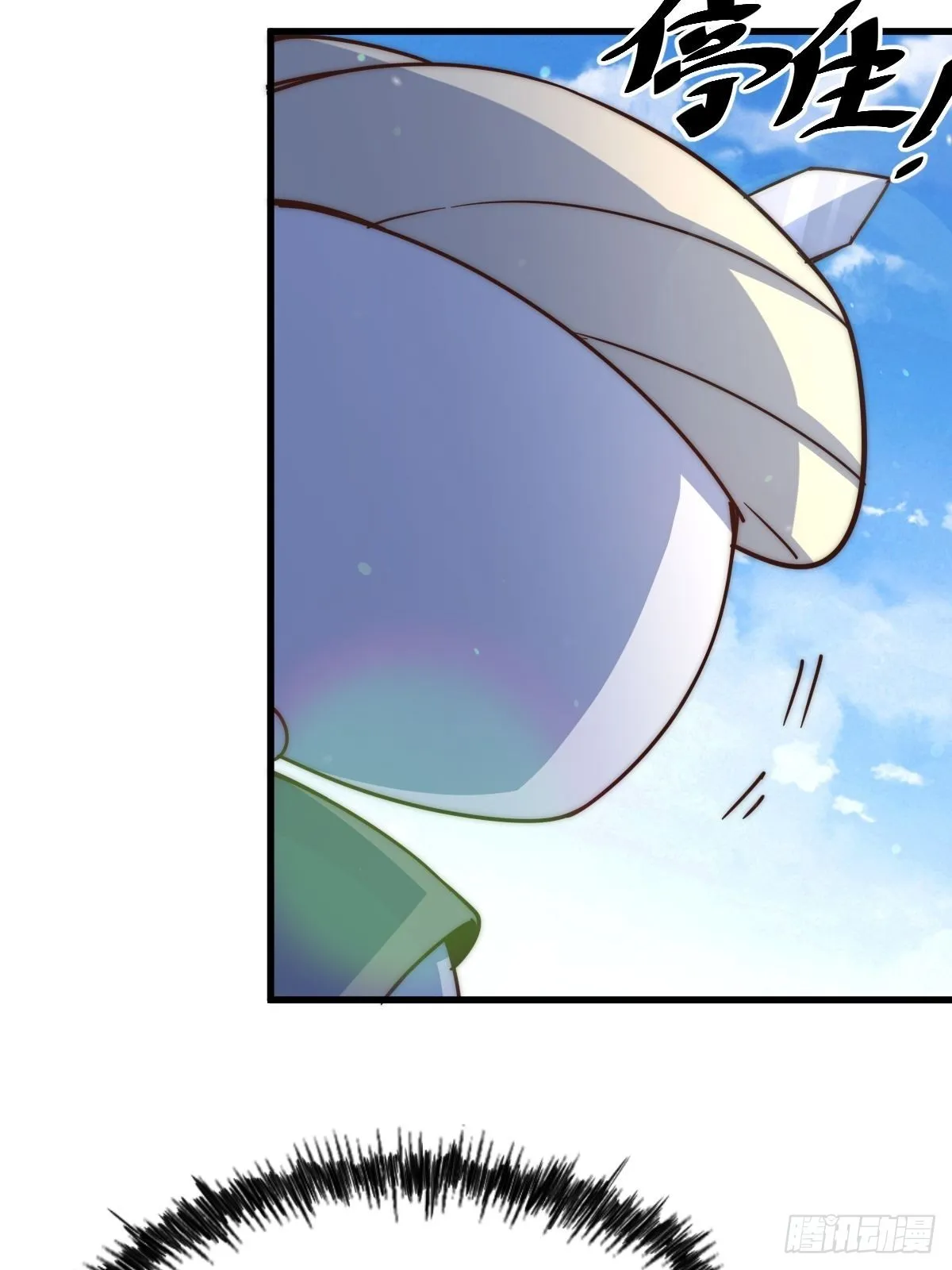 第118话 翻脸 第83页