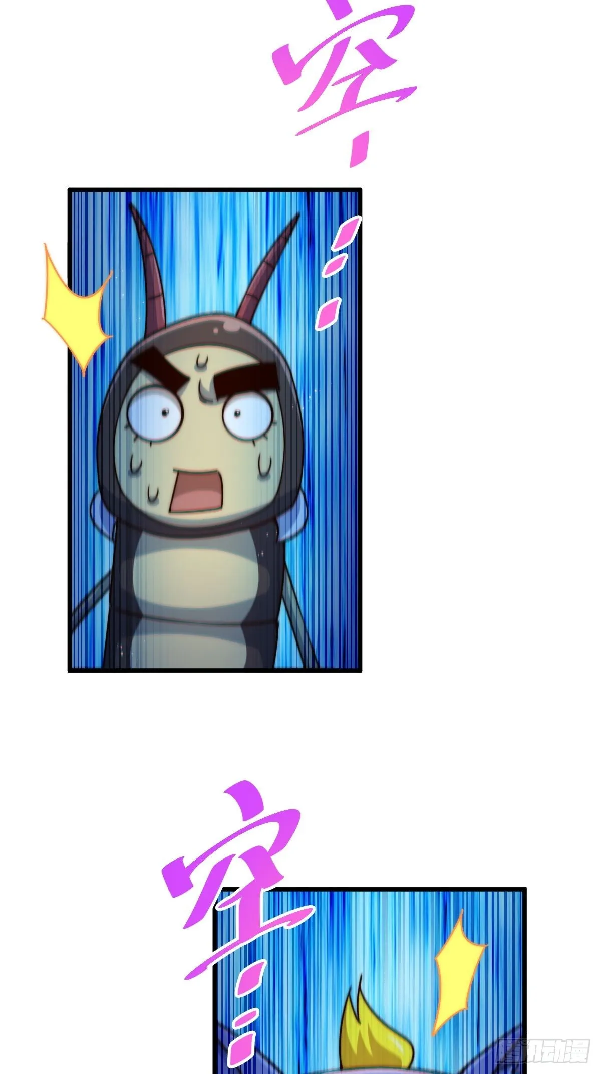 第118话 翻脸 第89页