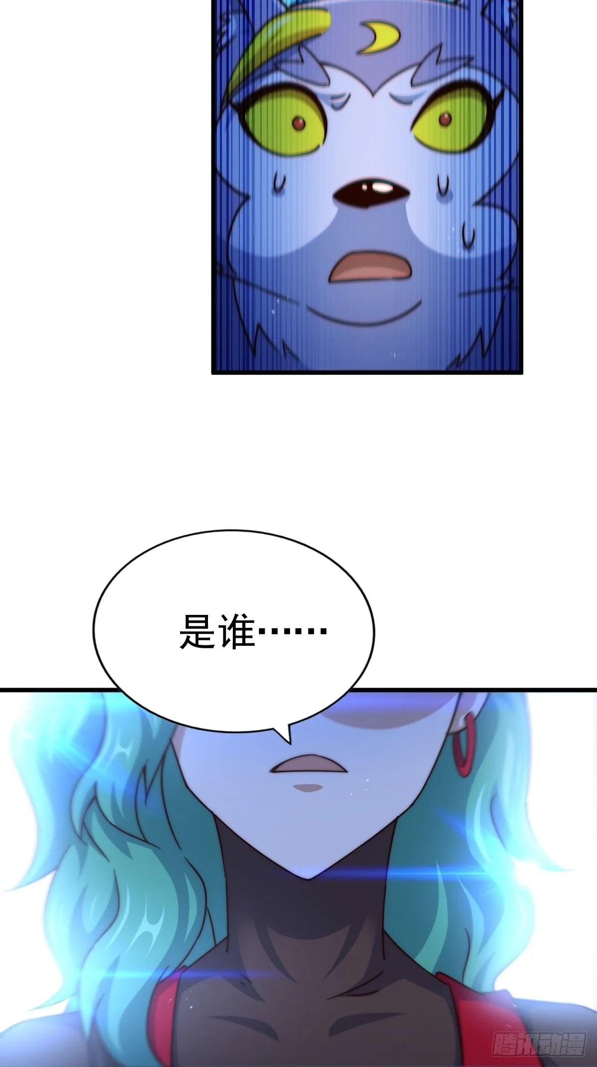 第118话 翻脸 第90页
