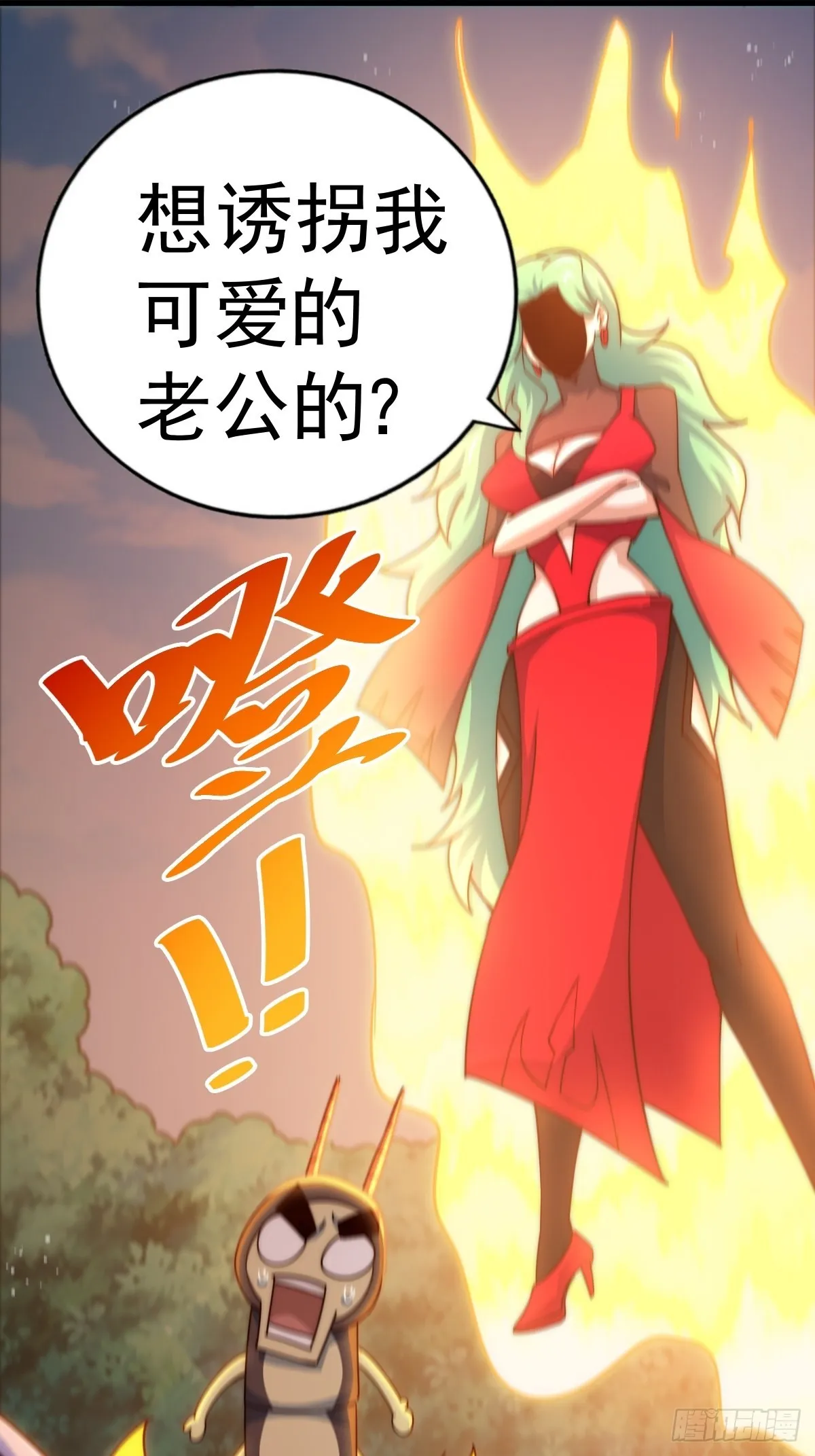 第118话 翻脸 第91页