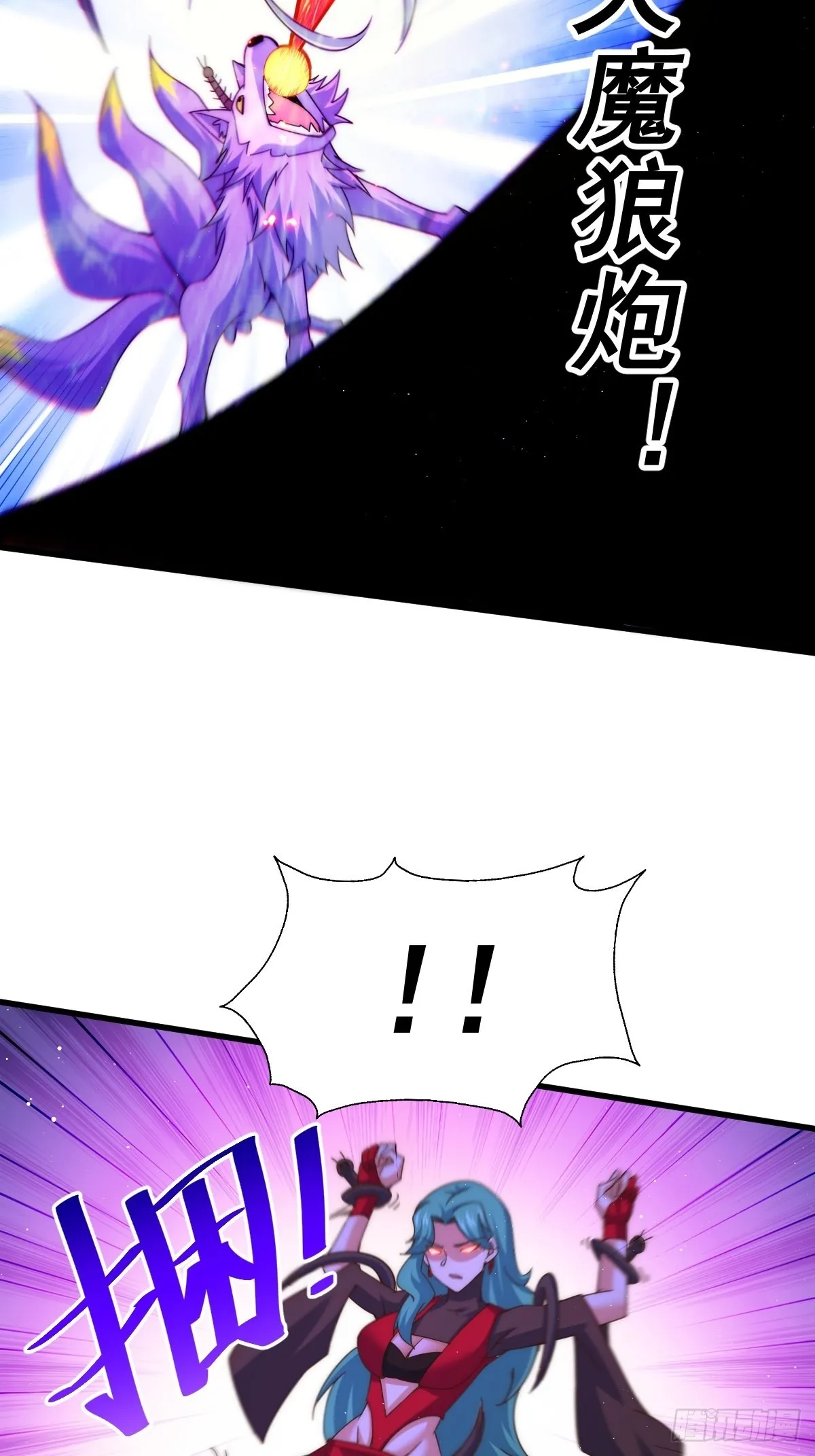 第119话 本渣男生气了 第8页