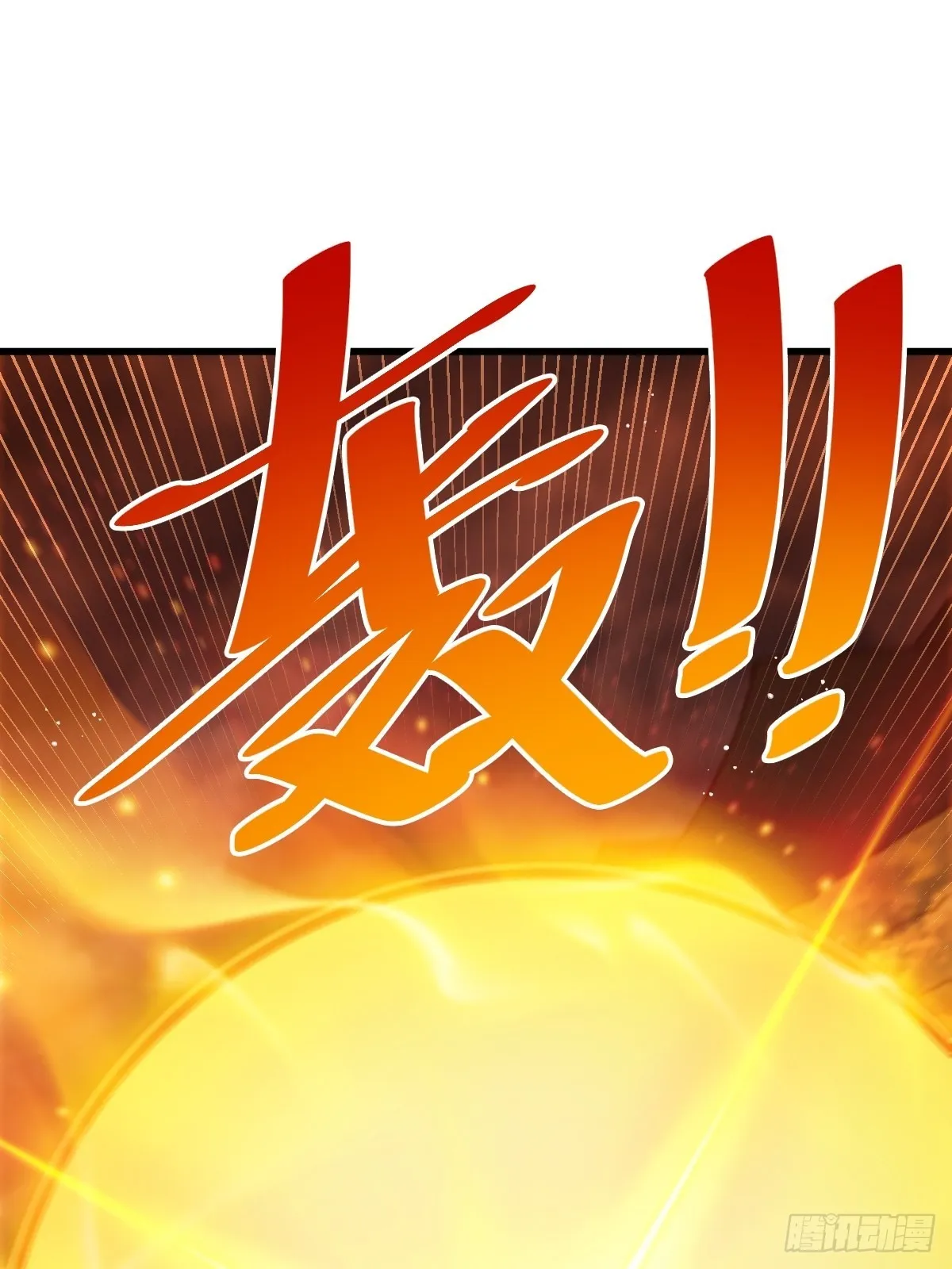 第119话 本渣男生气了 第25页