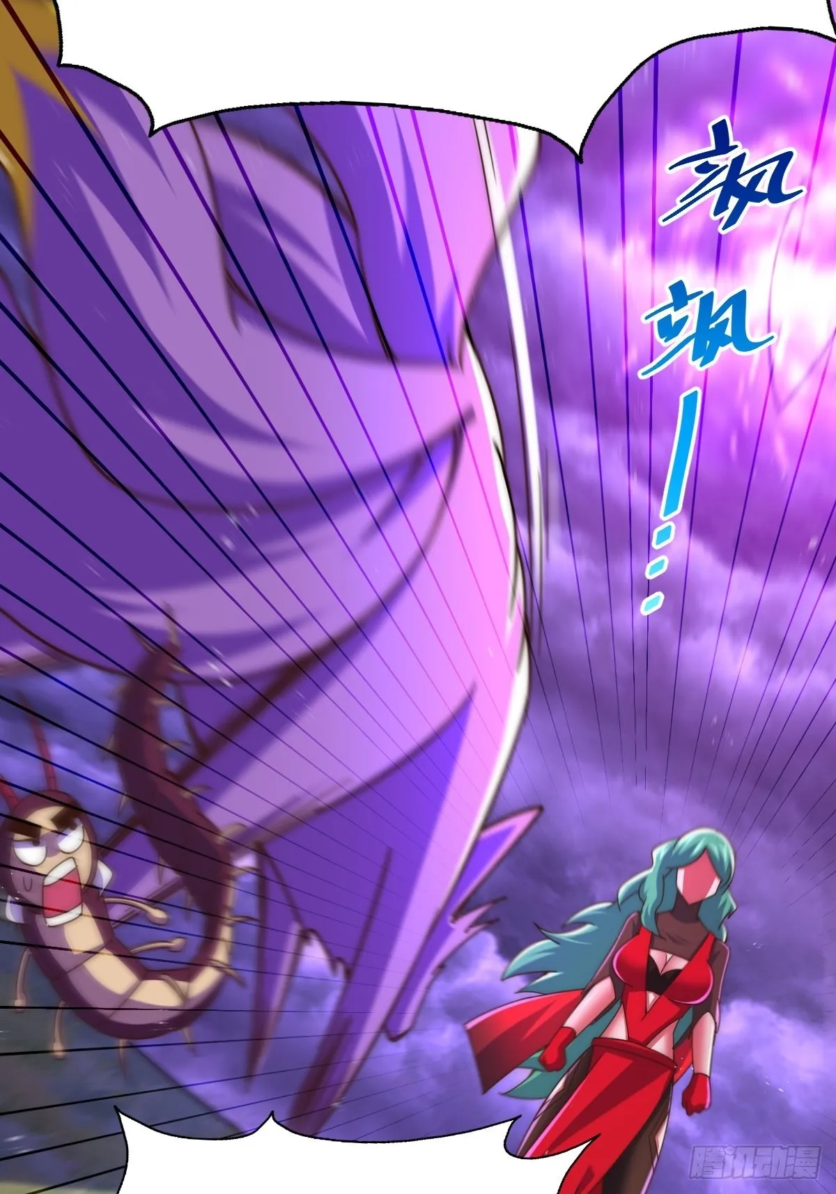 第119话 本渣男生气了 第59页