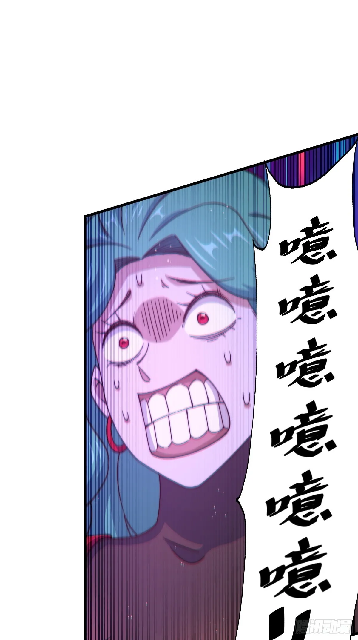 第120话 本渣男要消失了 第3页