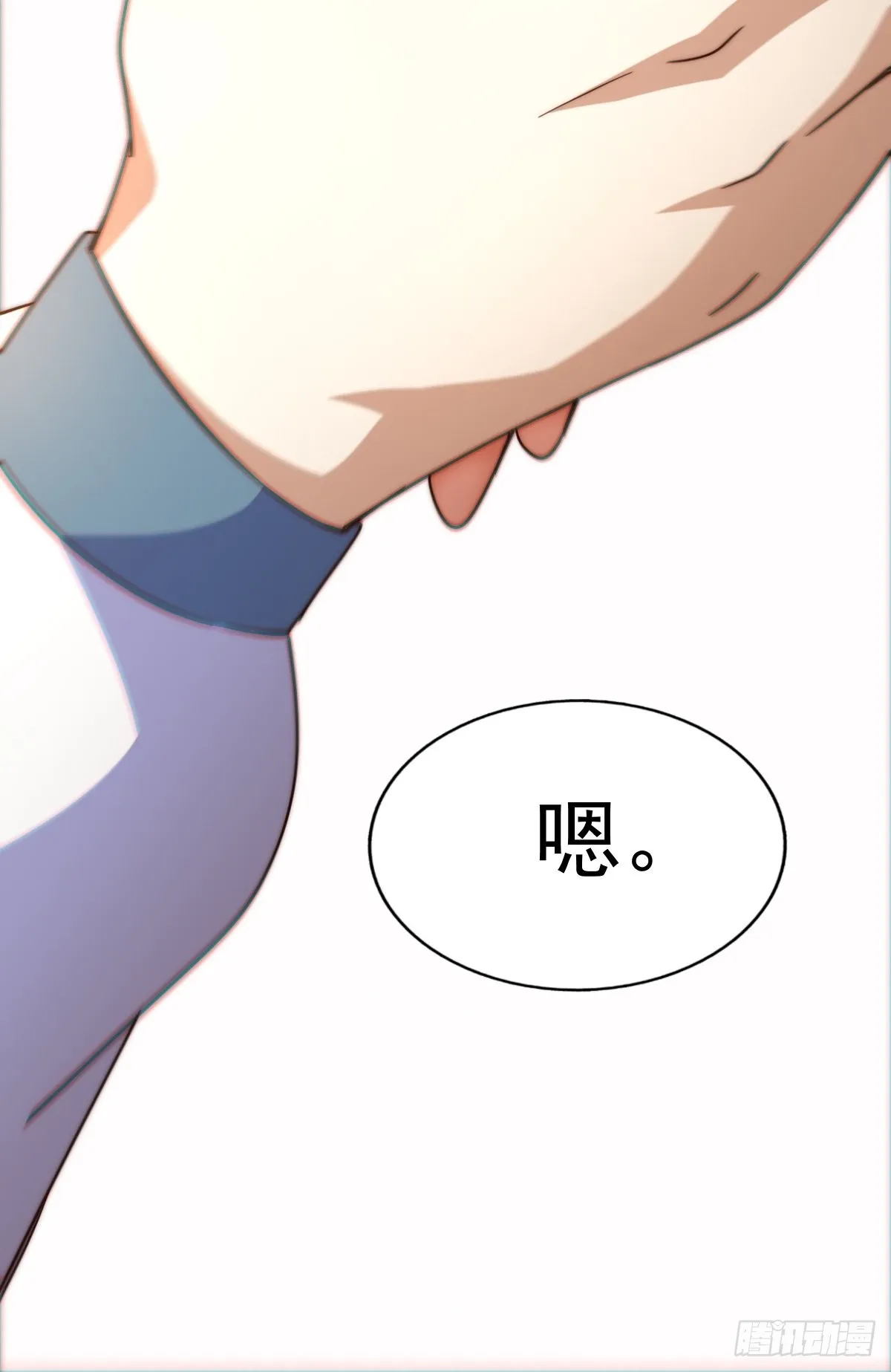 第120话 本渣男要消失了 第59页