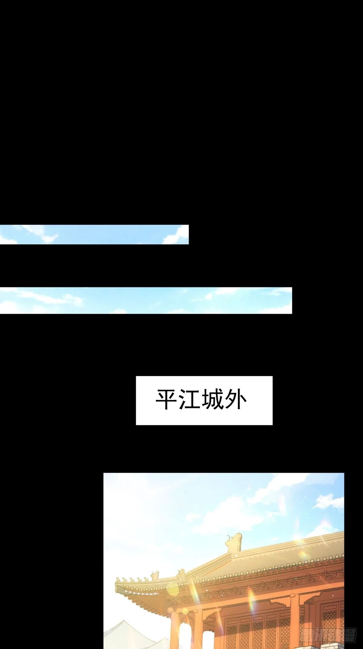 第120话 本渣男要消失了 第60页