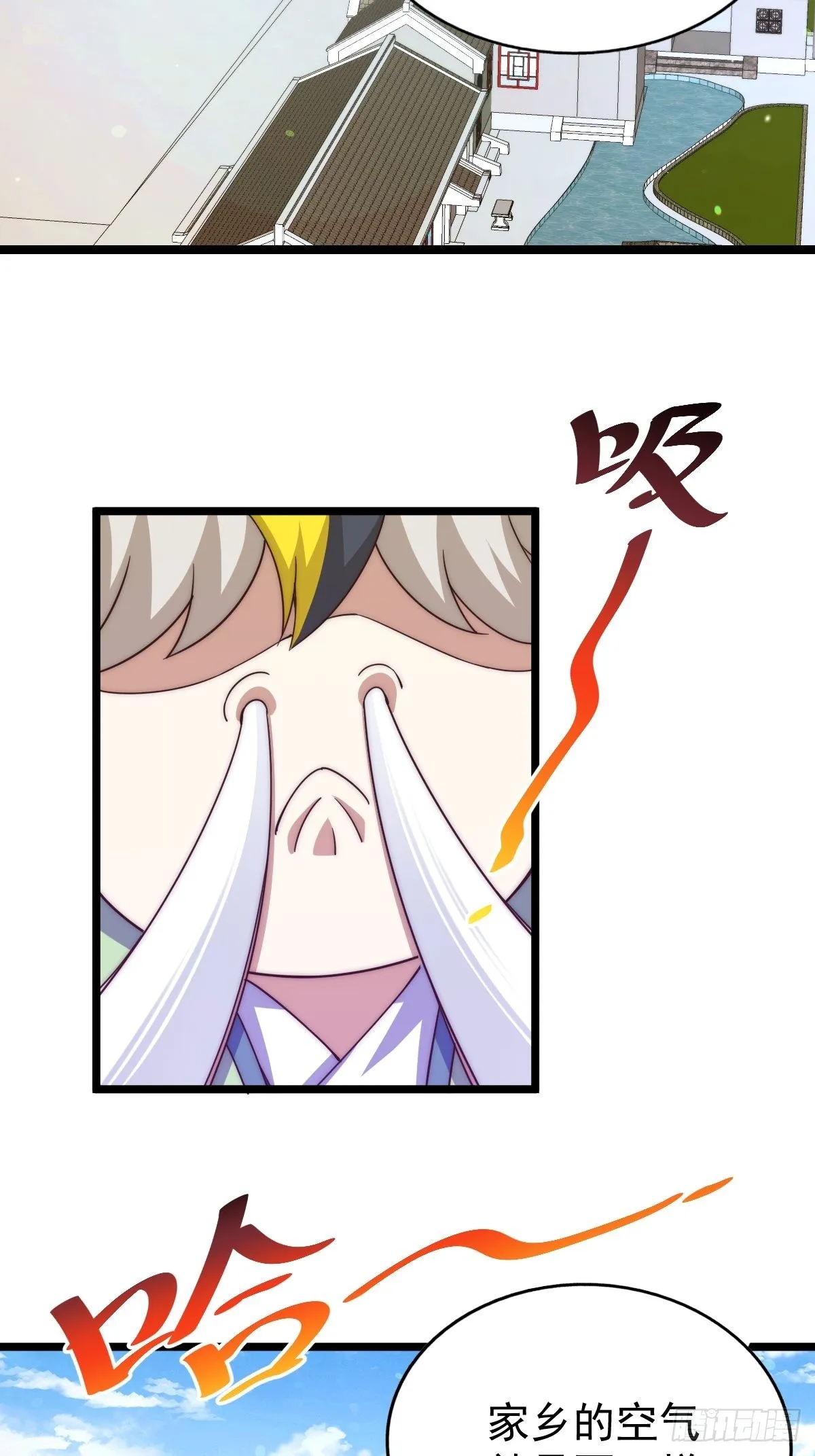 第120话 本渣男要消失了 第70页