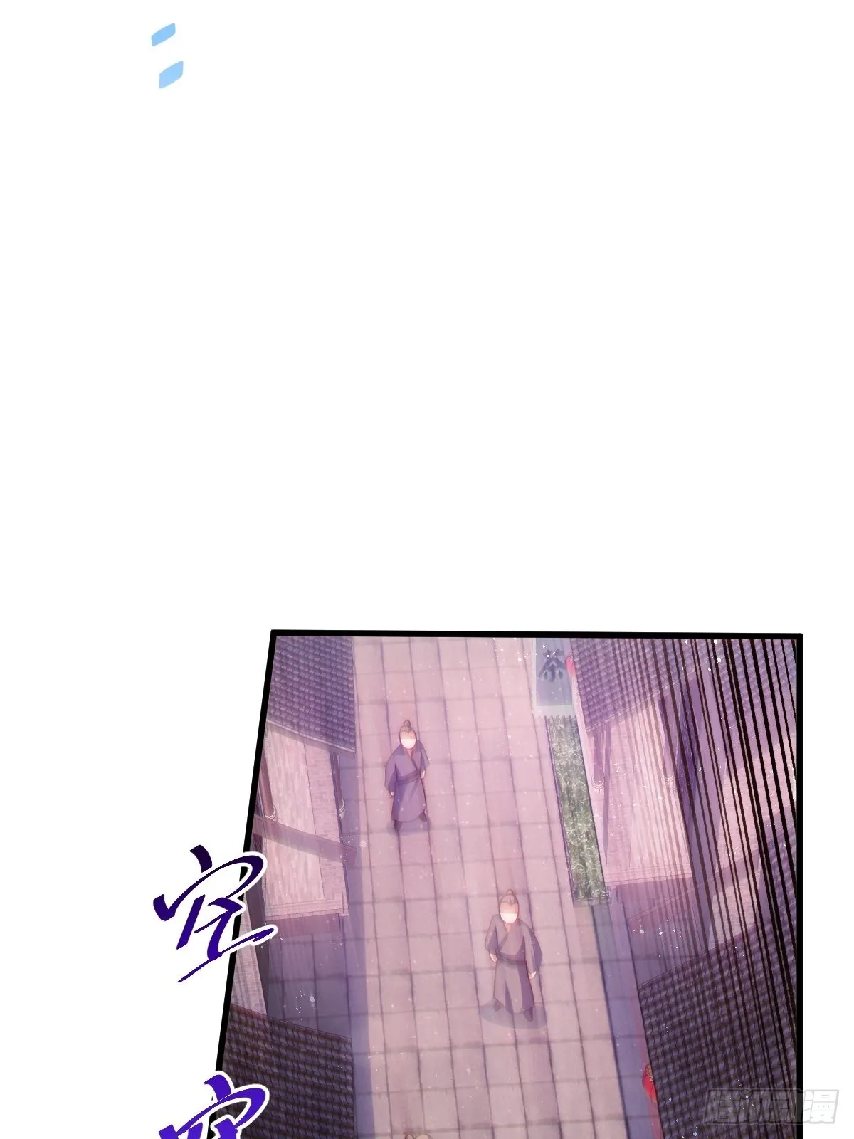 第121话 系统坐骑 第42页