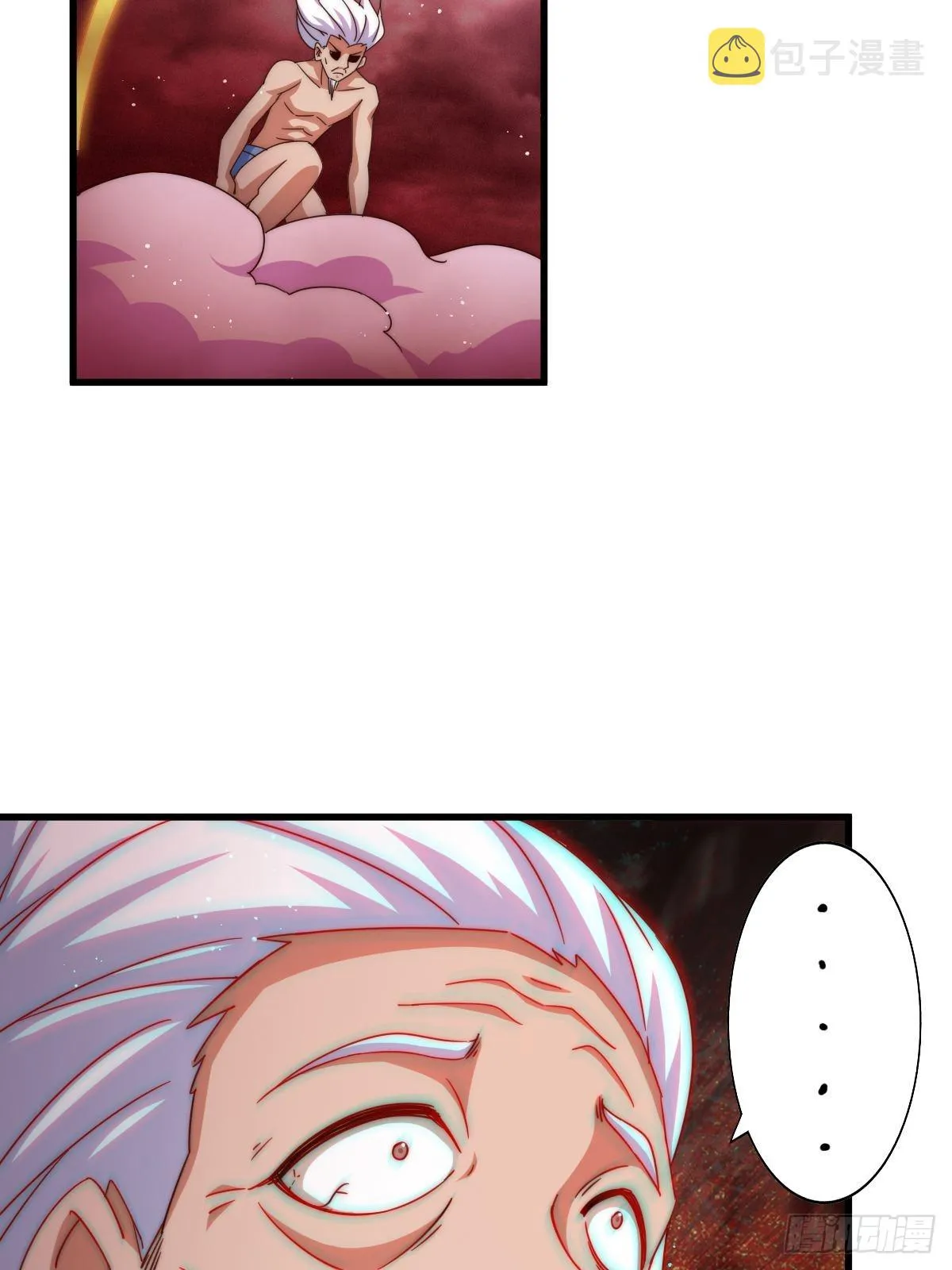 第121话 系统坐骑 第50页