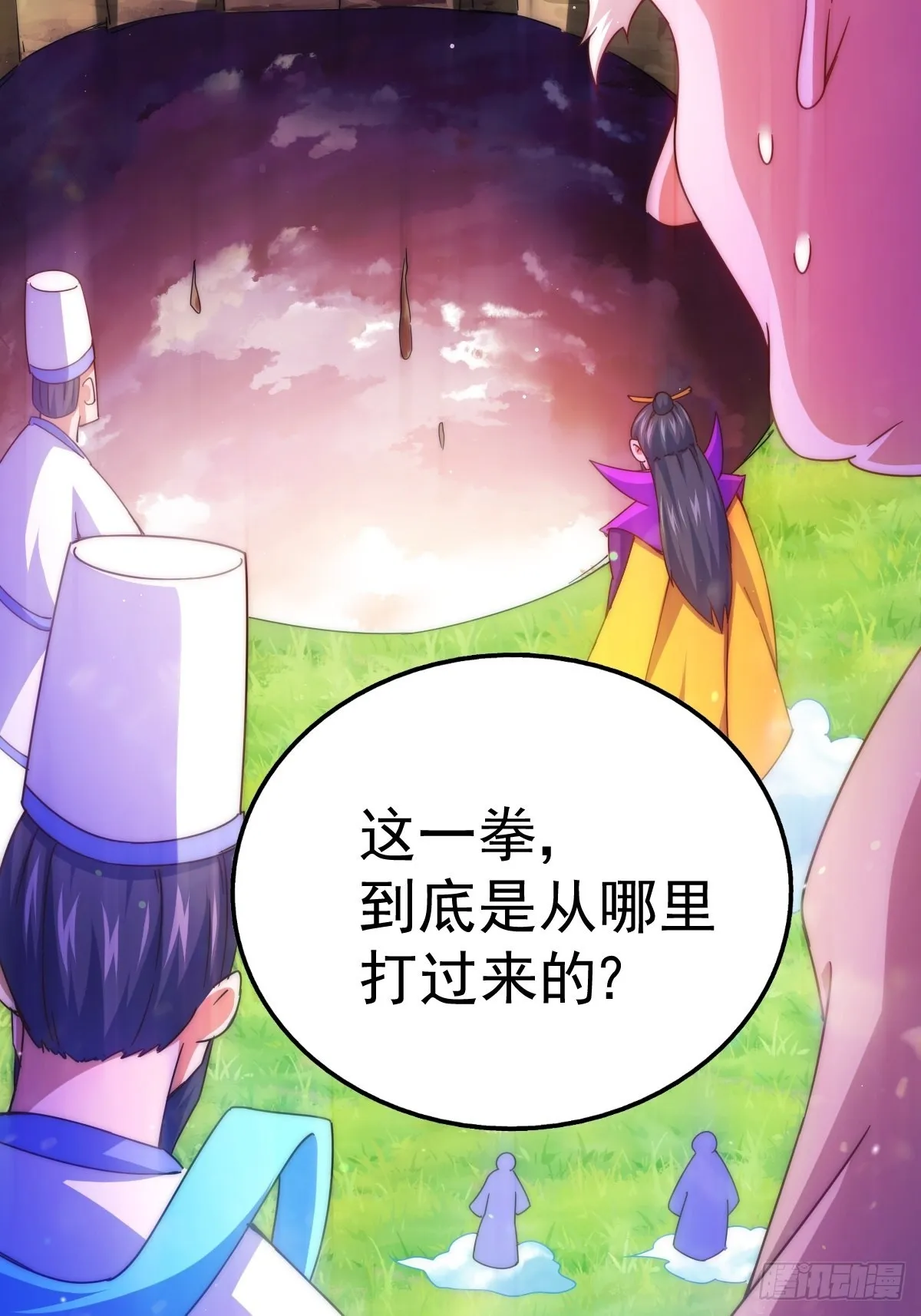 第121话 系统坐骑 第65页