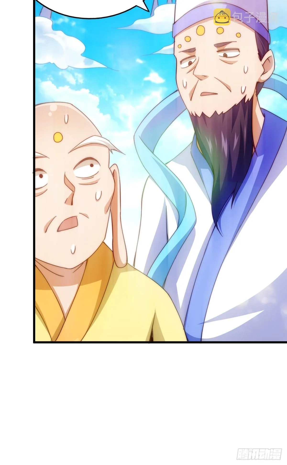 第121话 系统坐骑 第67页